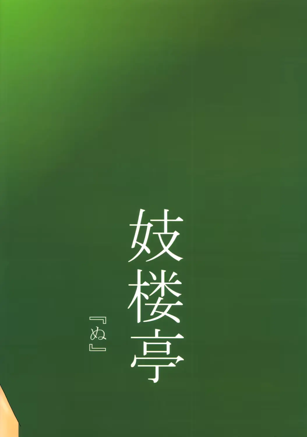 웹툰 이미지 17