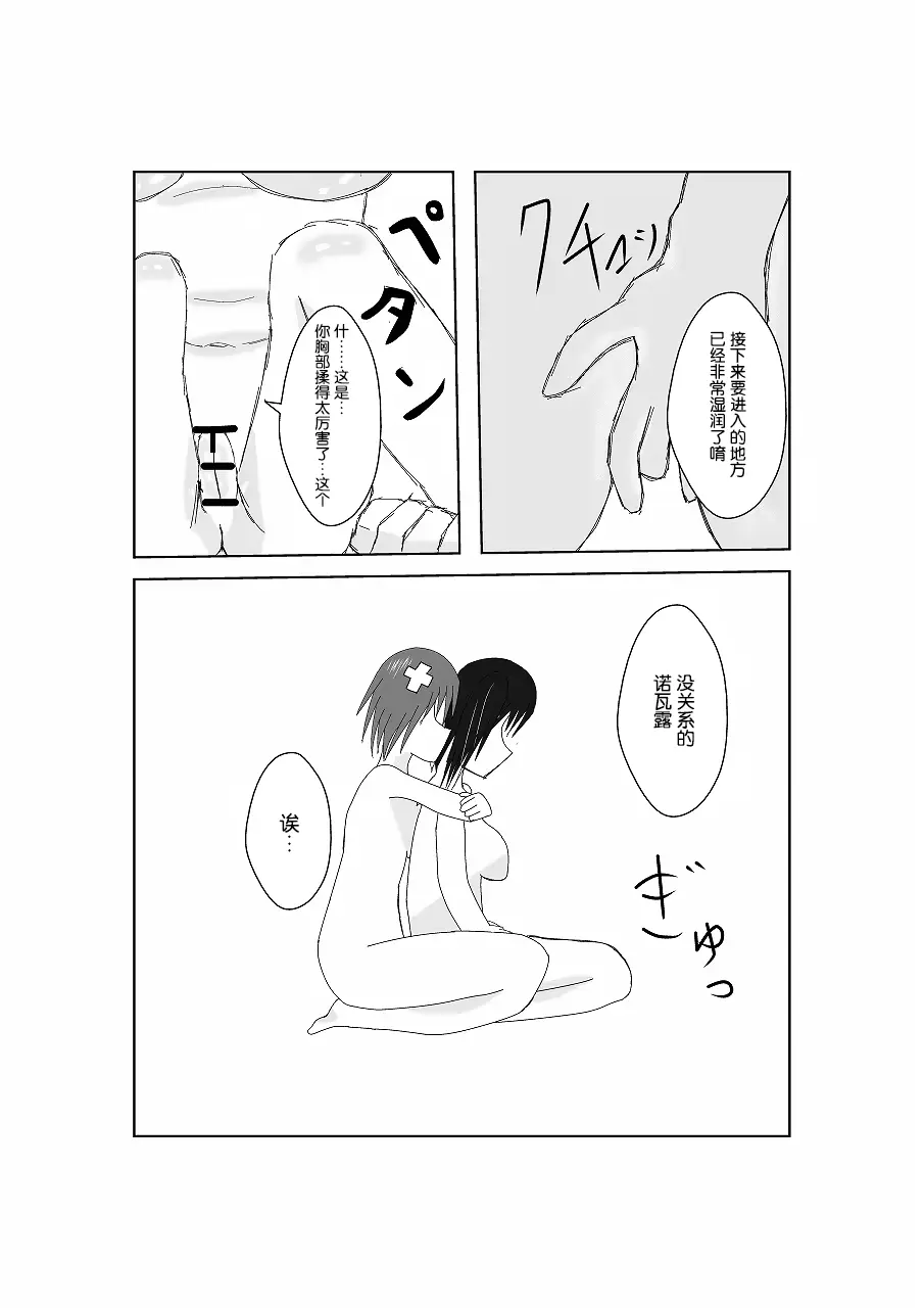 웹툰 이미지 25
