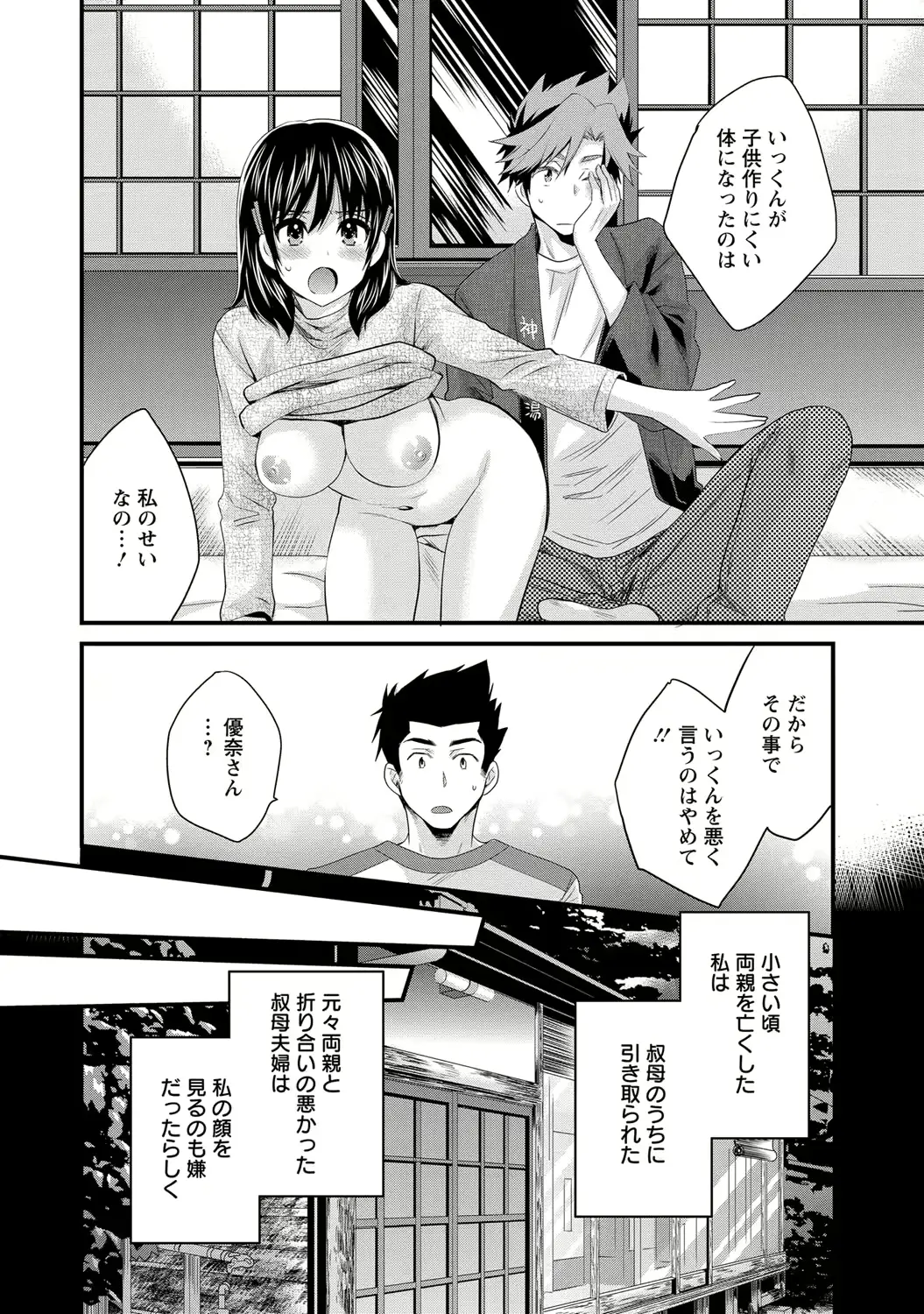 웹툰 이미지 96