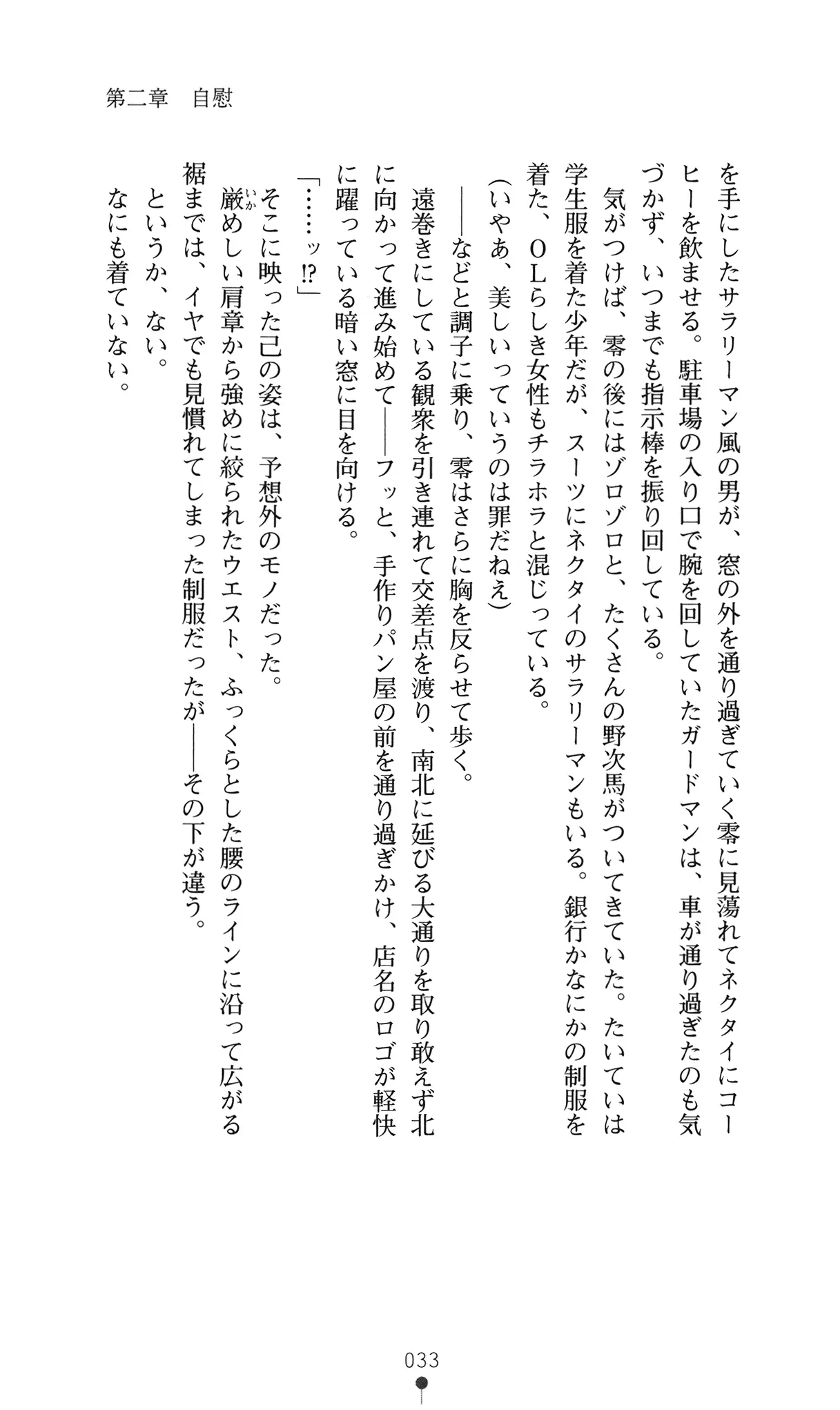 웹툰 이미지 51