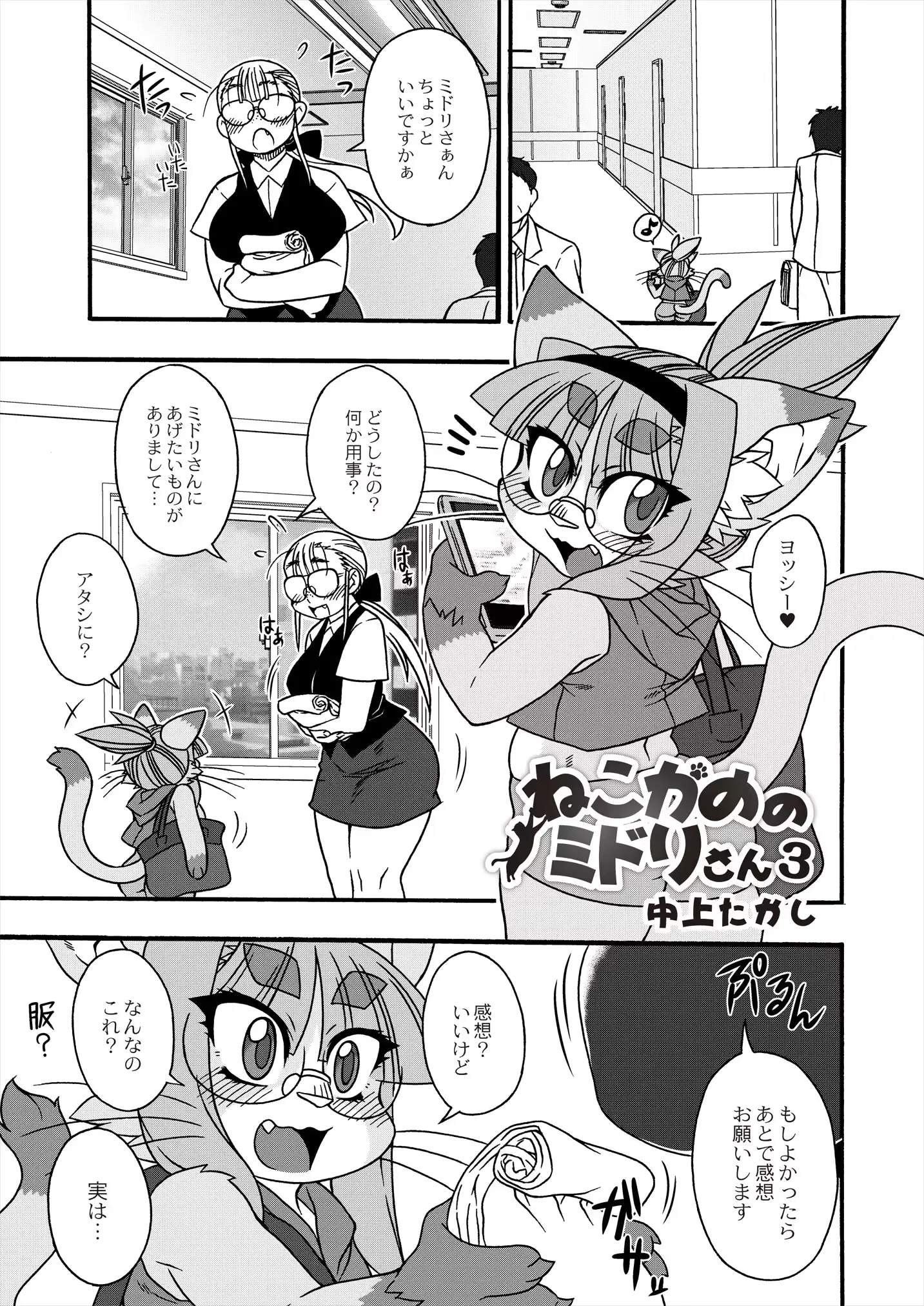 웹툰 이미지 36