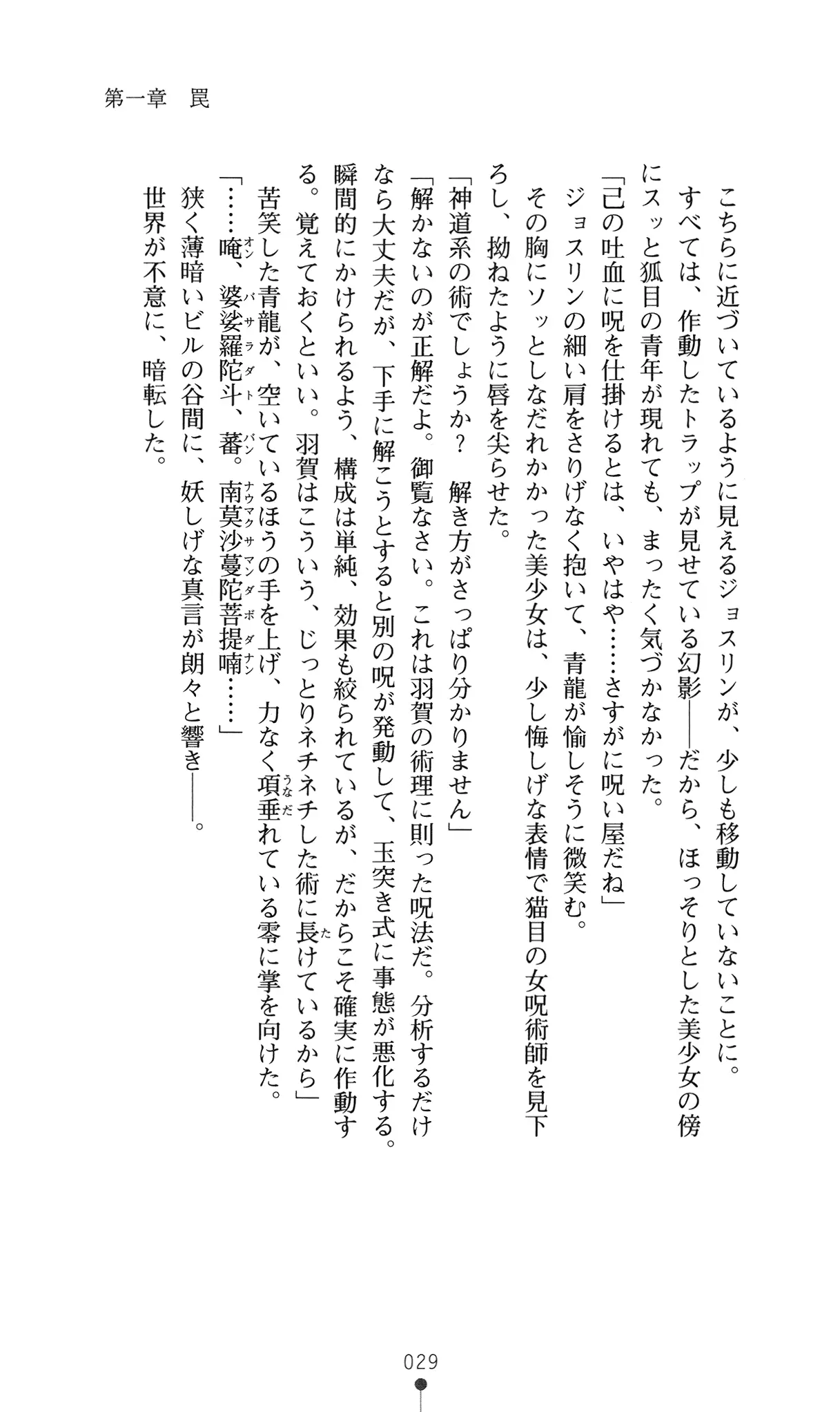 웹툰 이미지 47