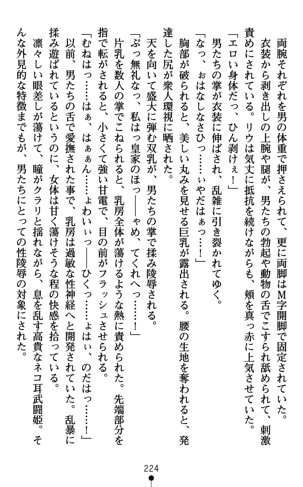 웹툰 이미지 238