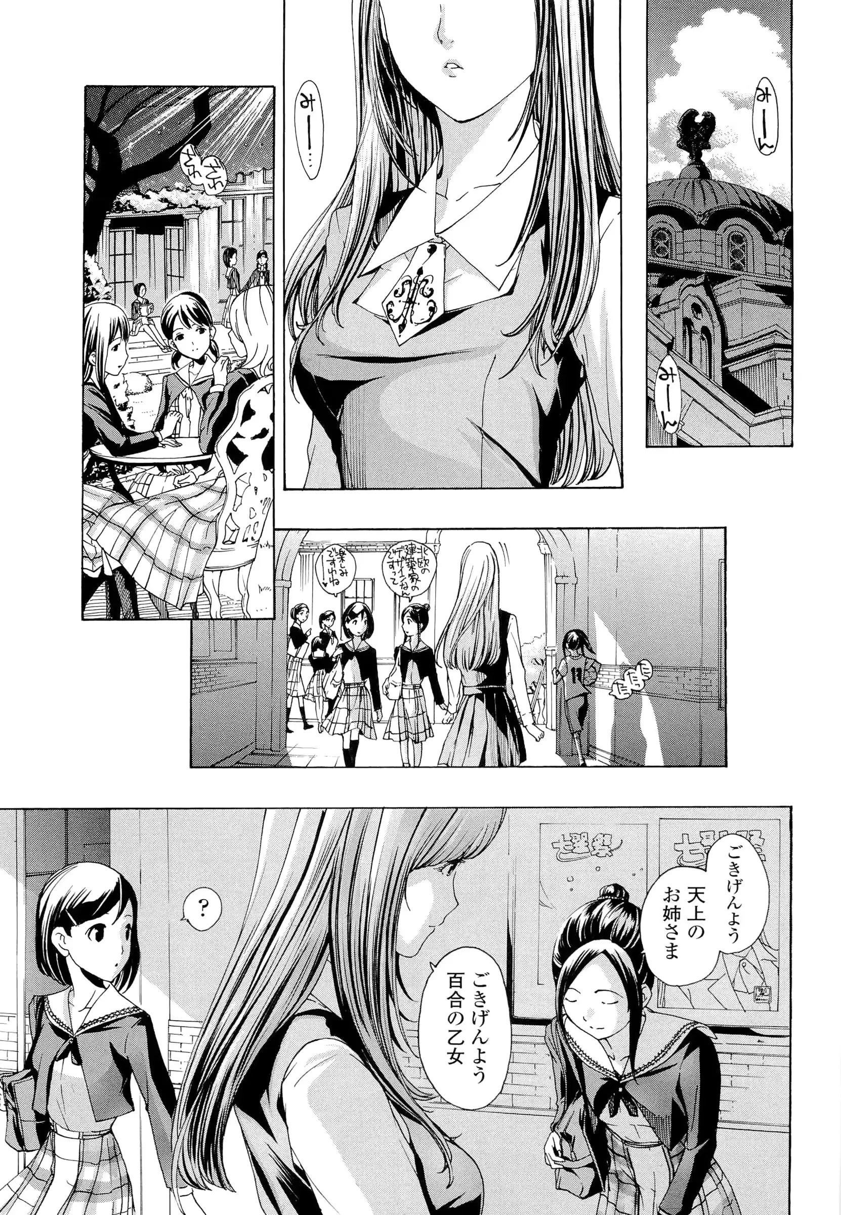 웹툰 이미지 11