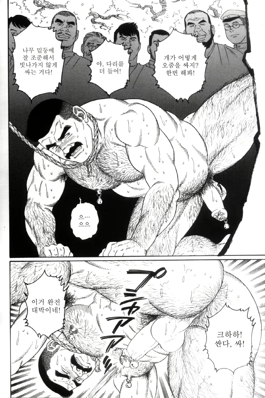 웹툰 이미지 178