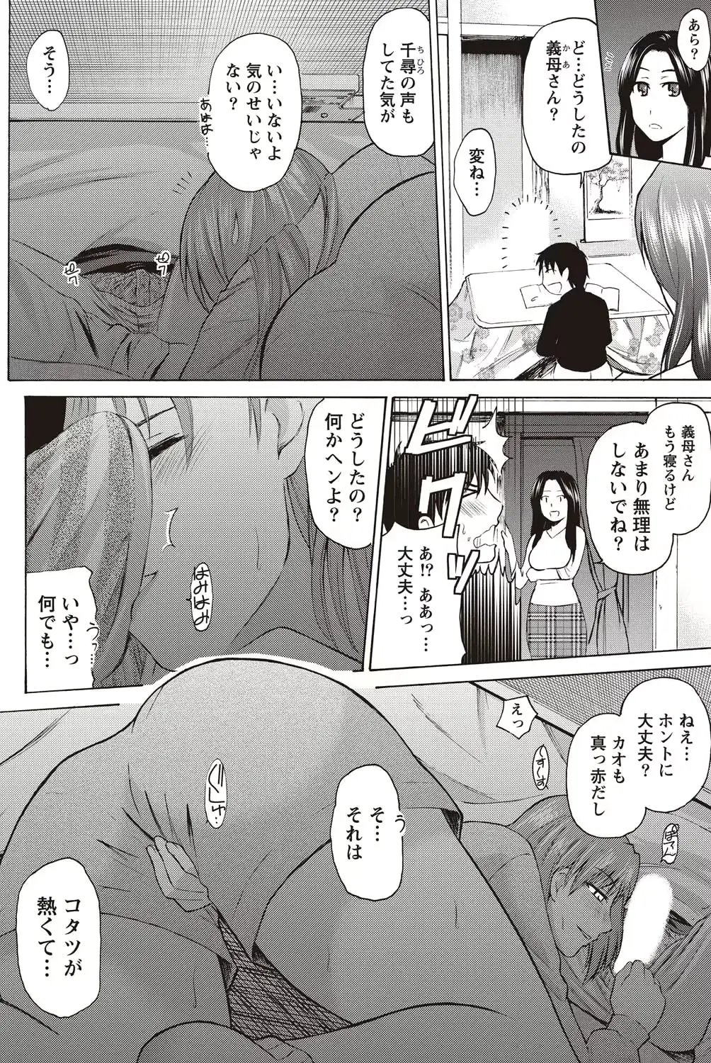 웹툰 이미지 190