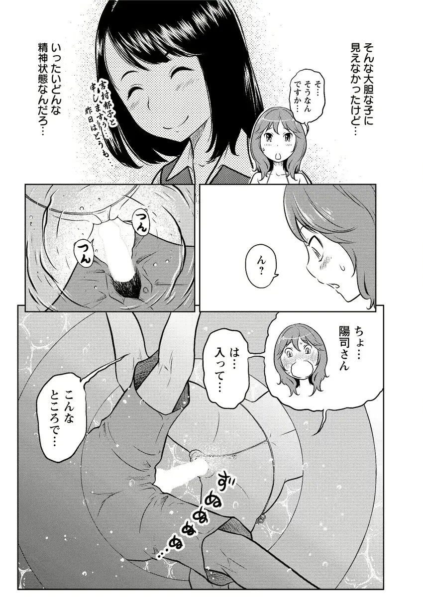 웹툰 이미지 235