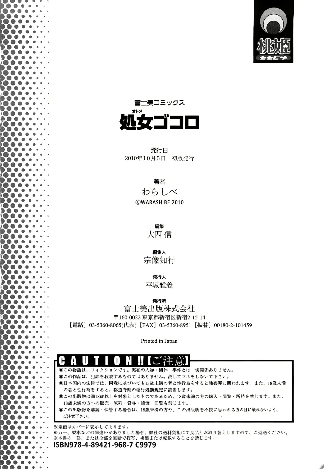 웹툰 이미지 199