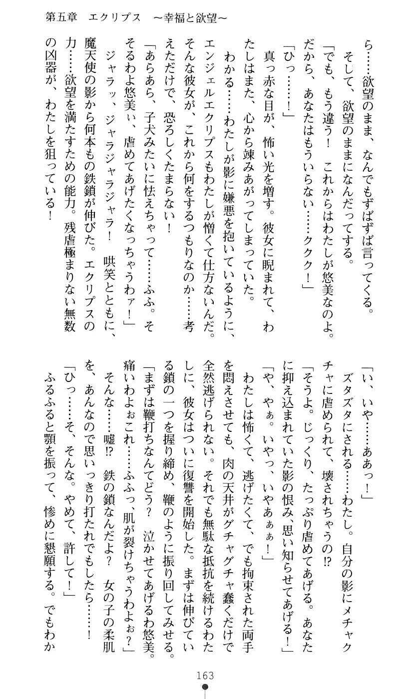 웹툰 이미지 178