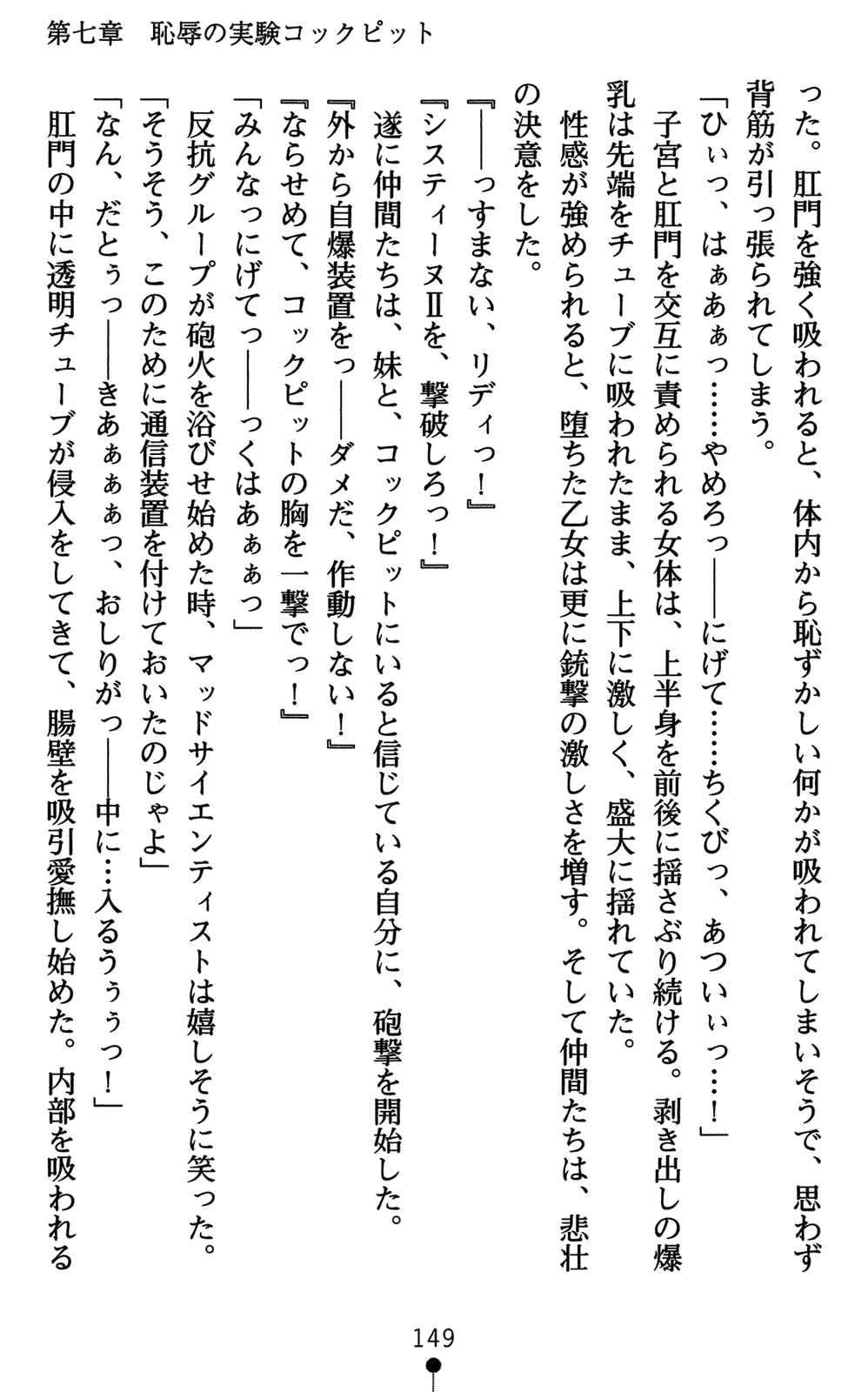 웹툰 이미지 163