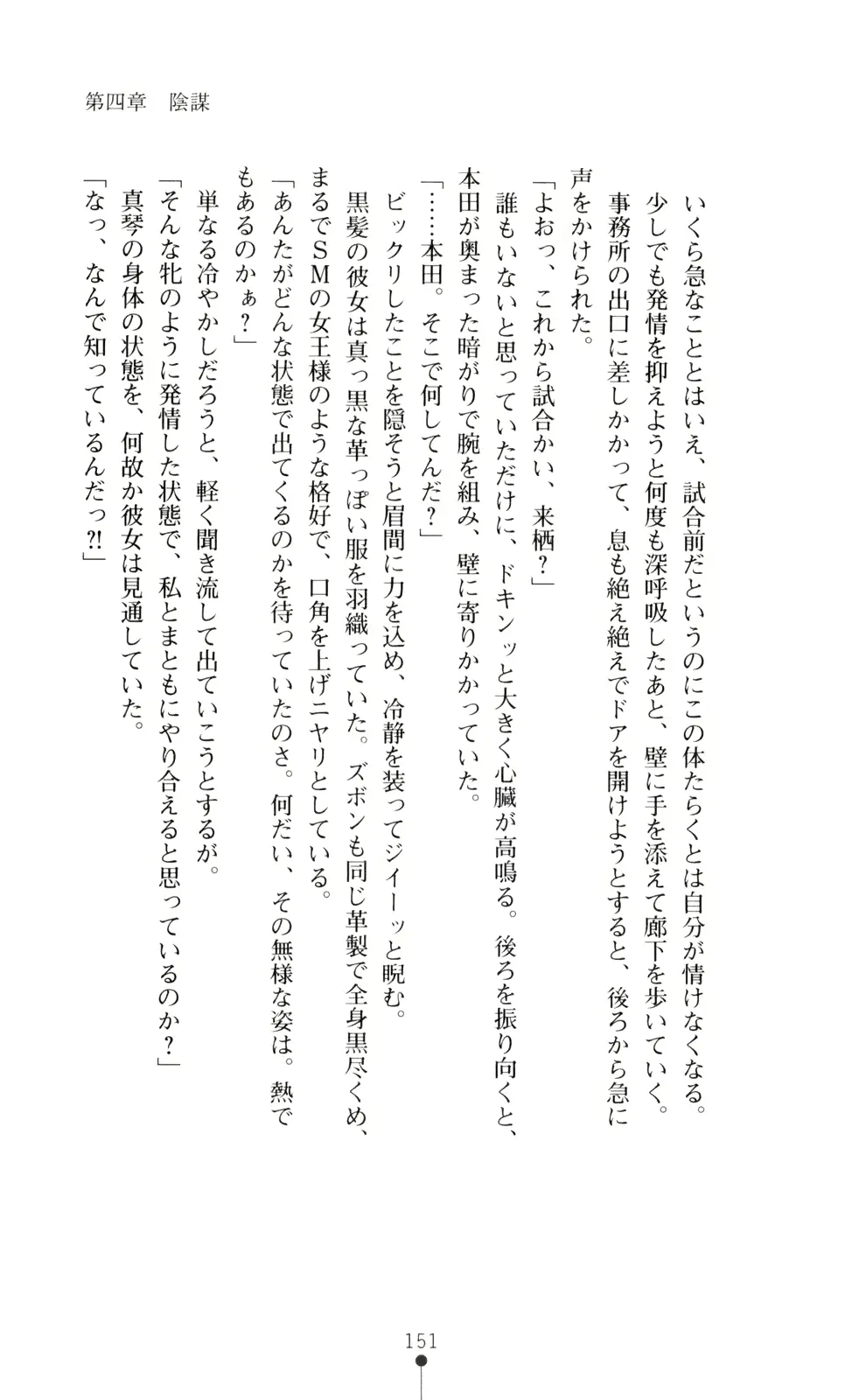 웹툰 이미지 165