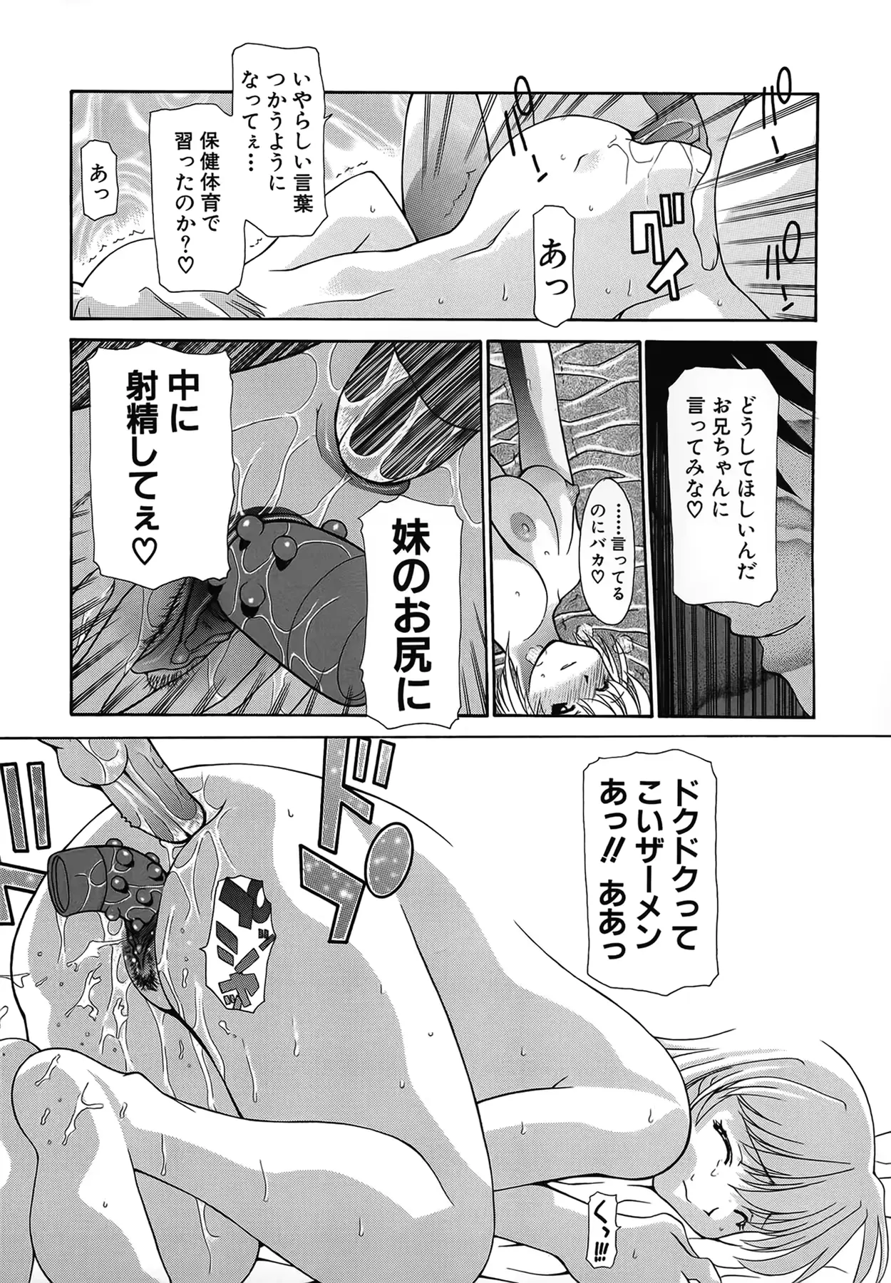 웹툰 이미지 105