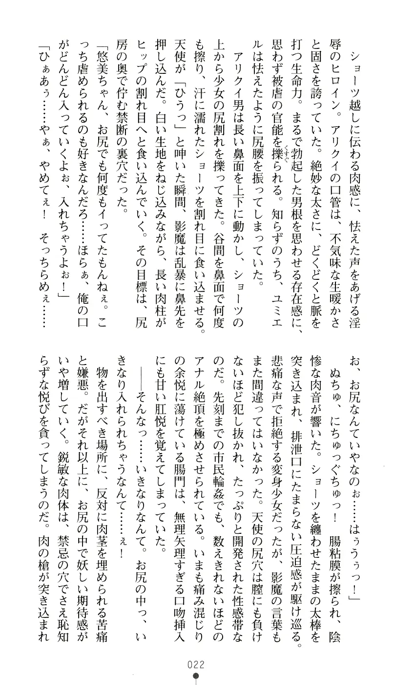 웹툰 이미지 37
