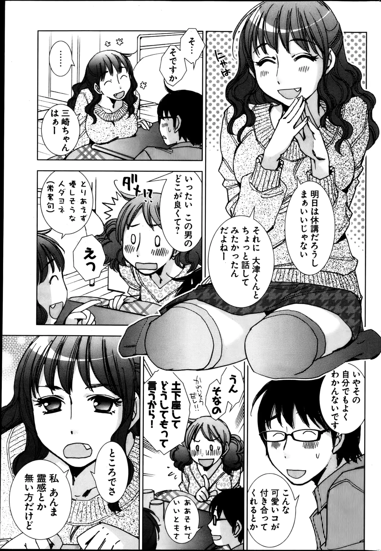 웹툰 이미지 74