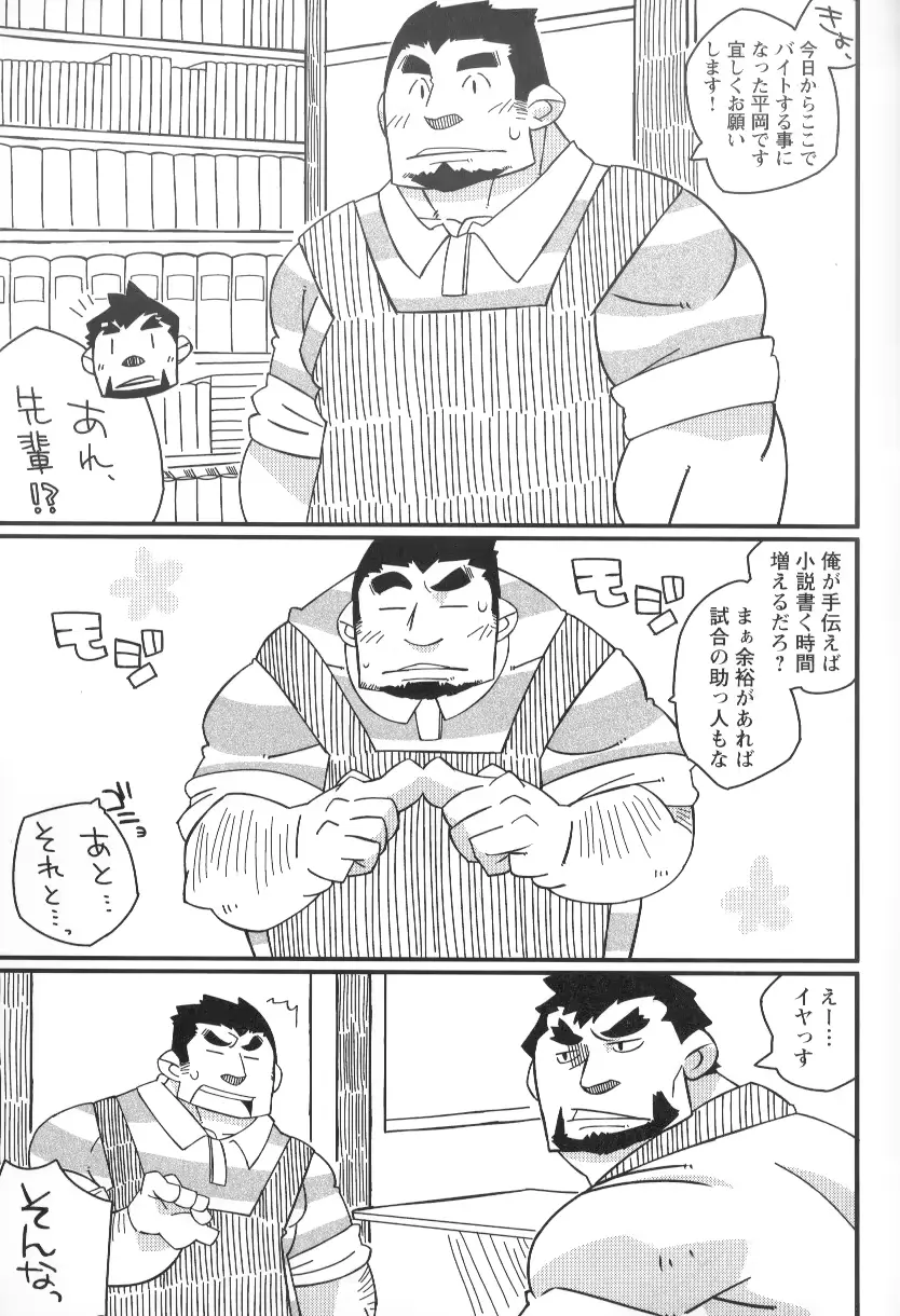 웹툰 이미지 162