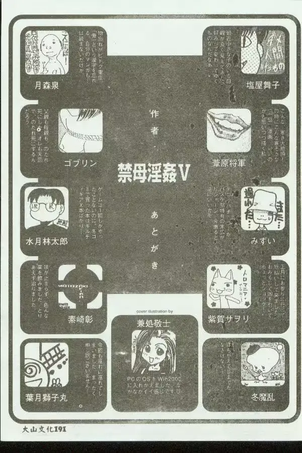 웹툰 이미지 182