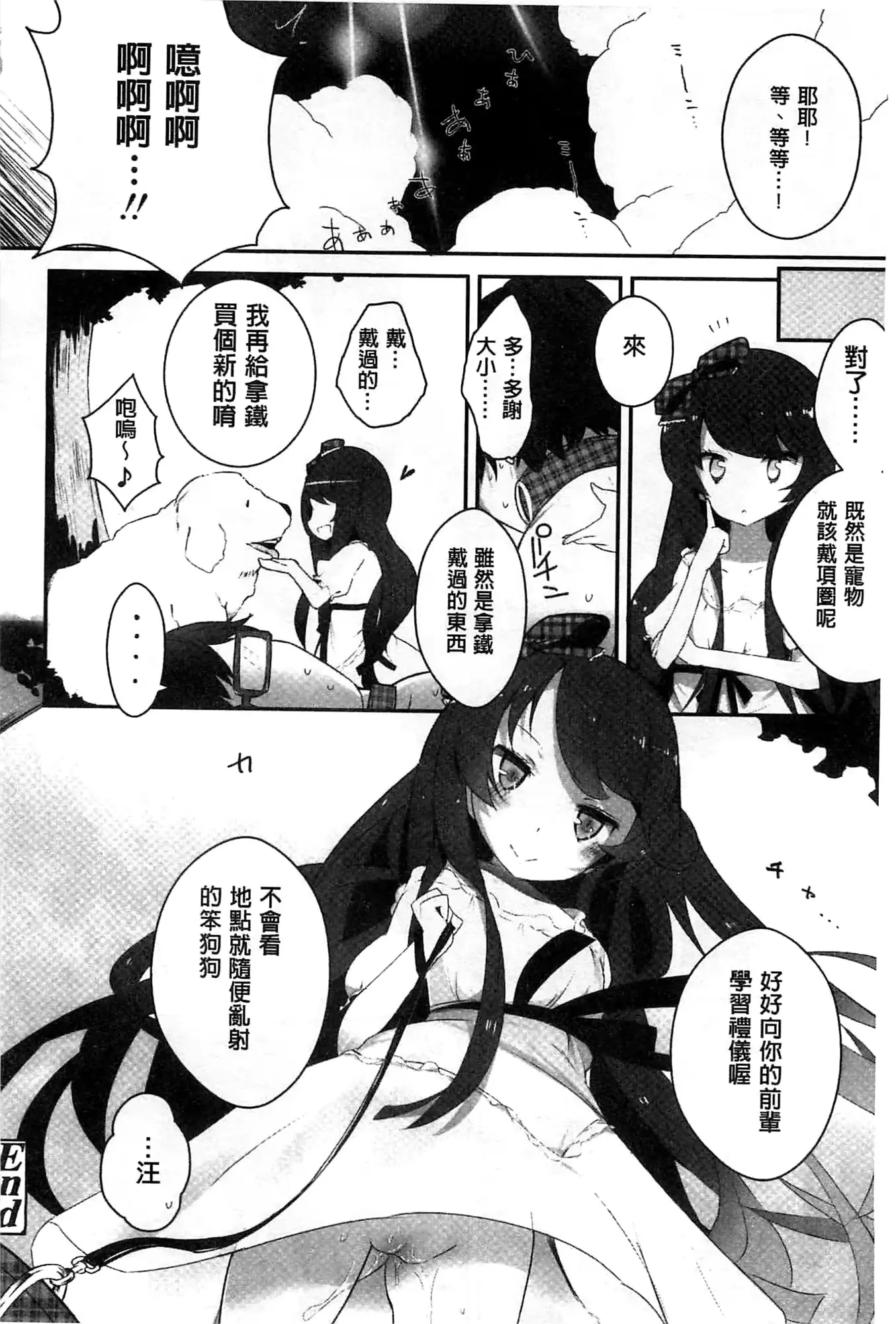 웹툰 이미지 162