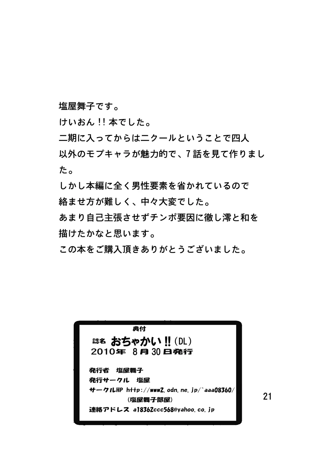 웹툰 이미지 19