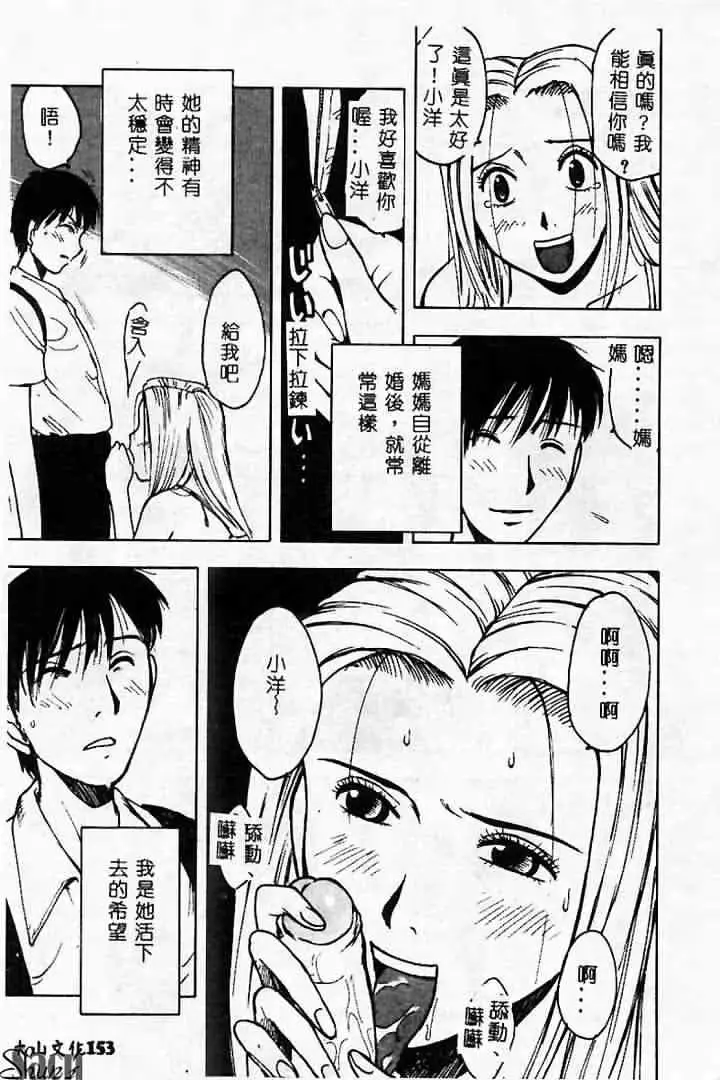 웹툰 이미지 152