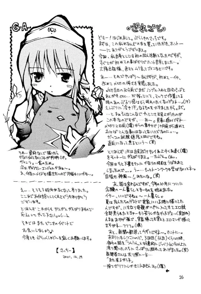웹툰 이미지 27