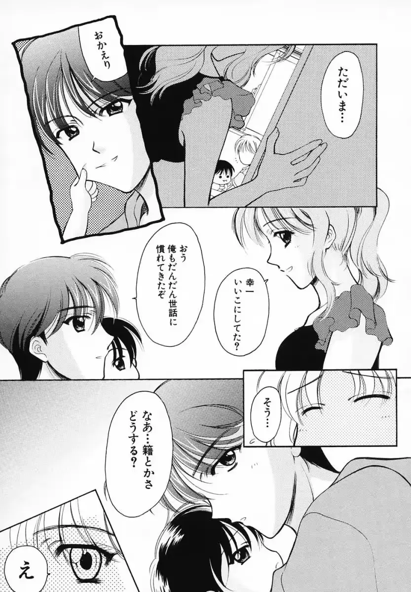 웹툰 이미지 70