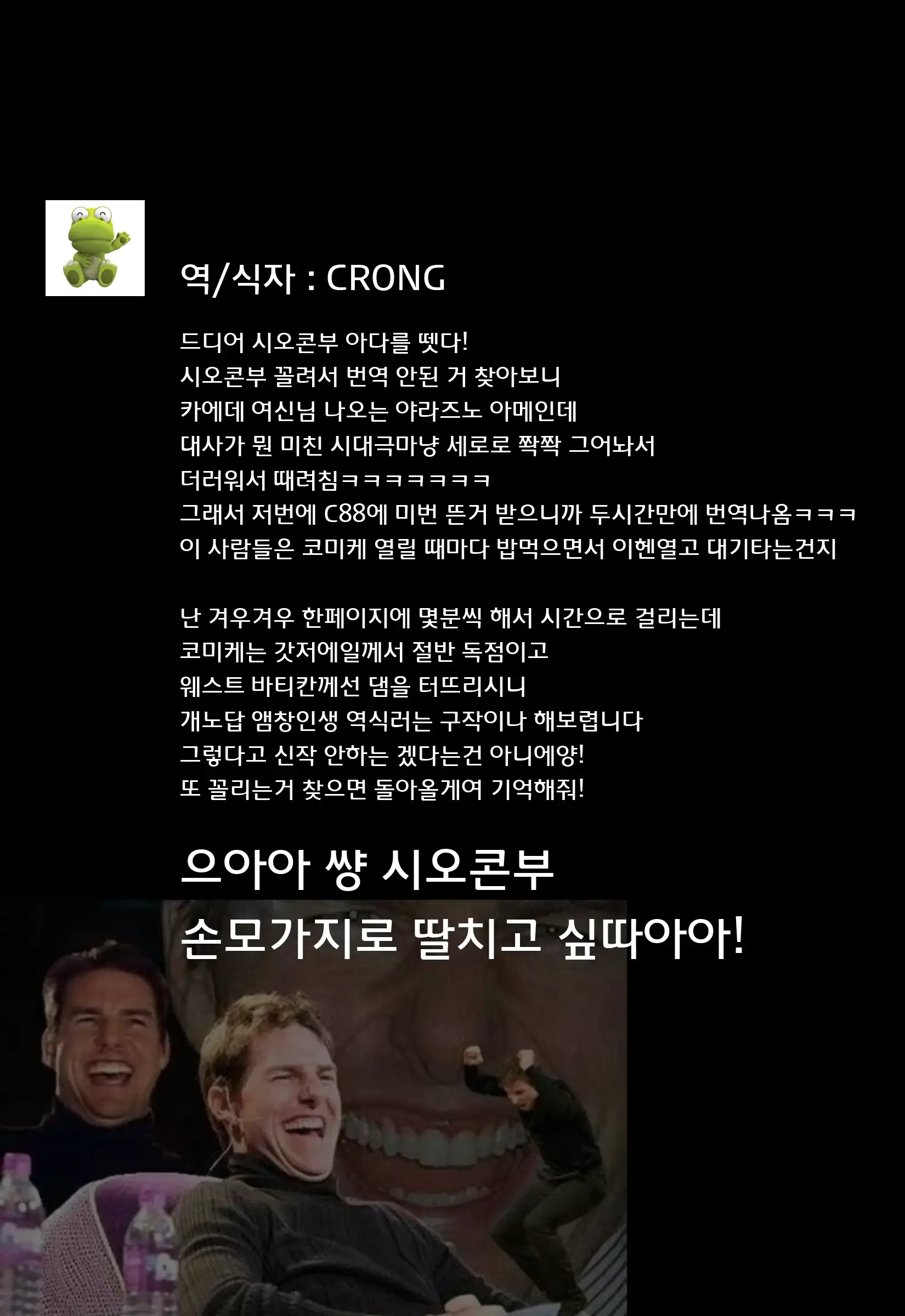 웹툰 이미지 40