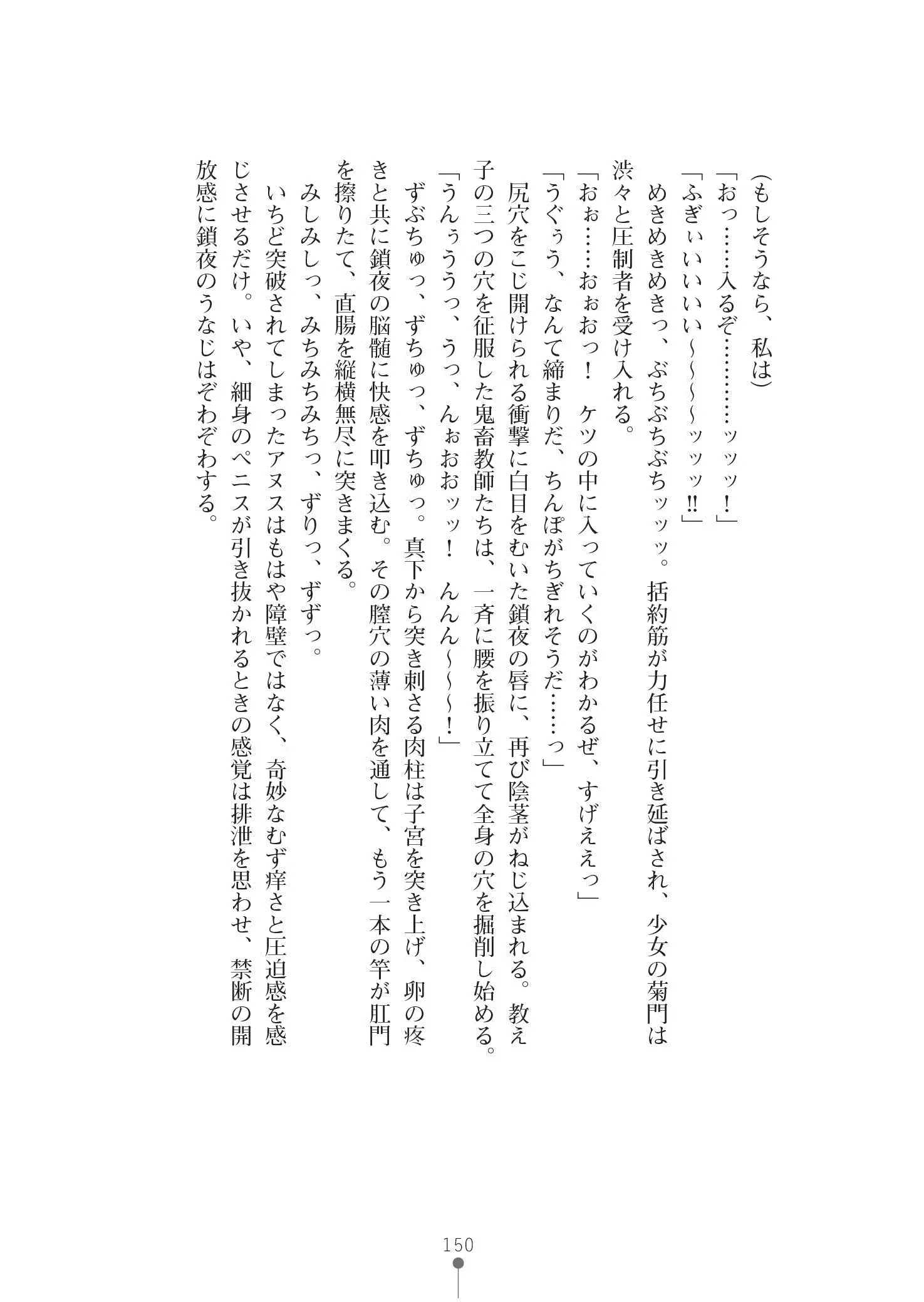 웹툰 이미지 163