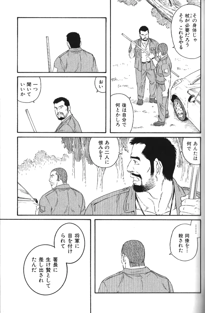 웹툰 이미지 33