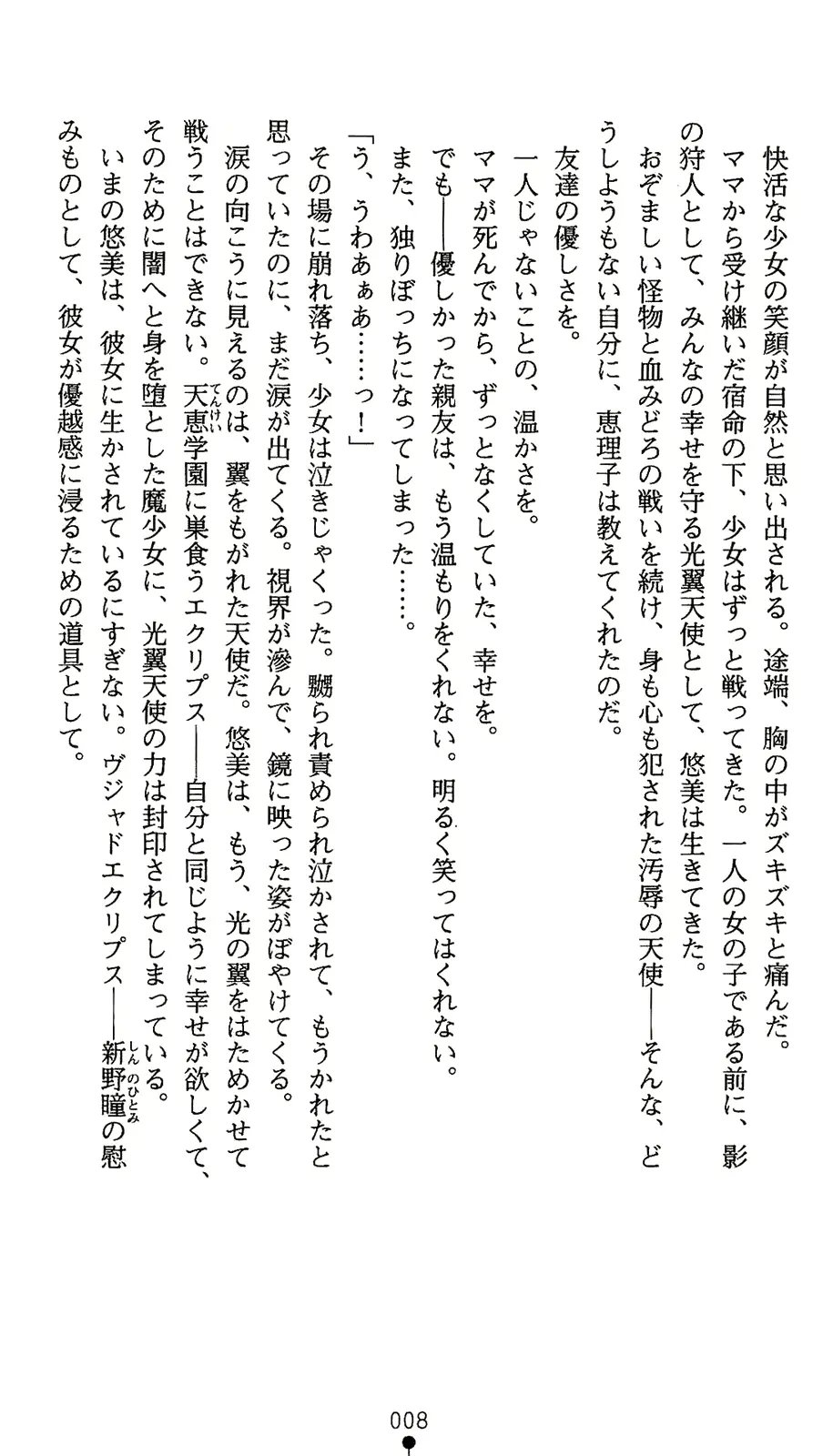 웹툰 이미지 25