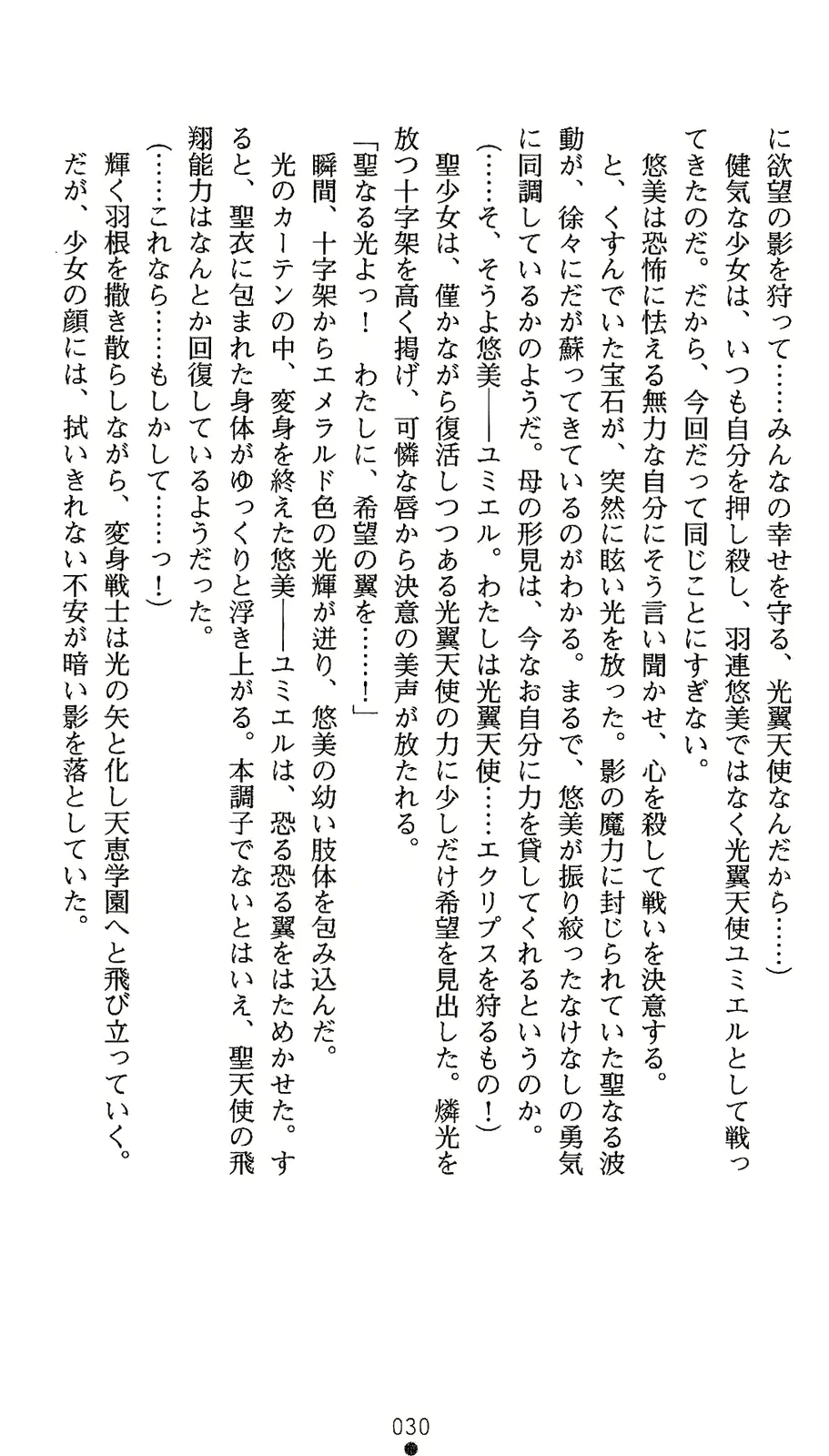 웹툰 이미지 47
