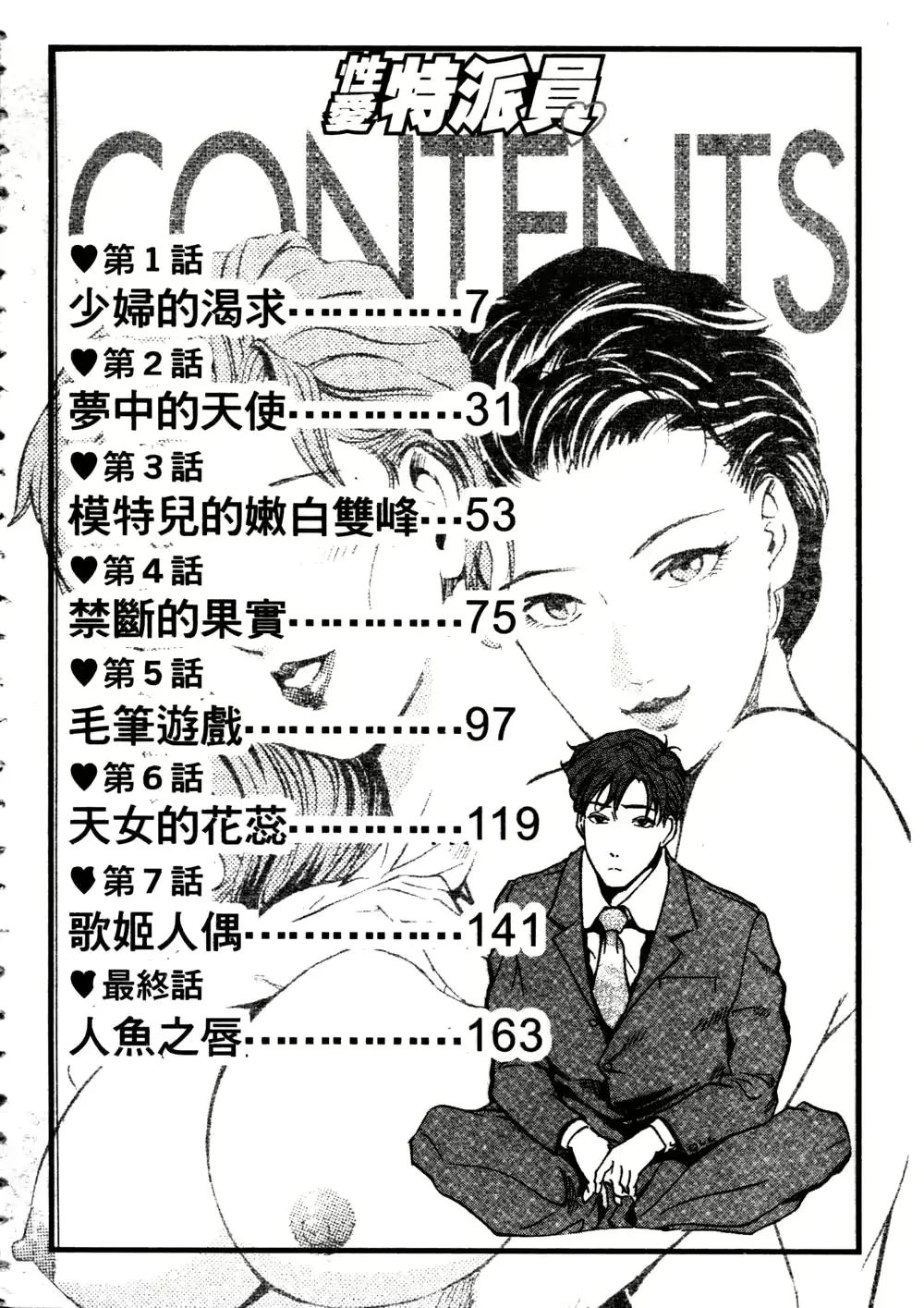 웹툰 이미지 5