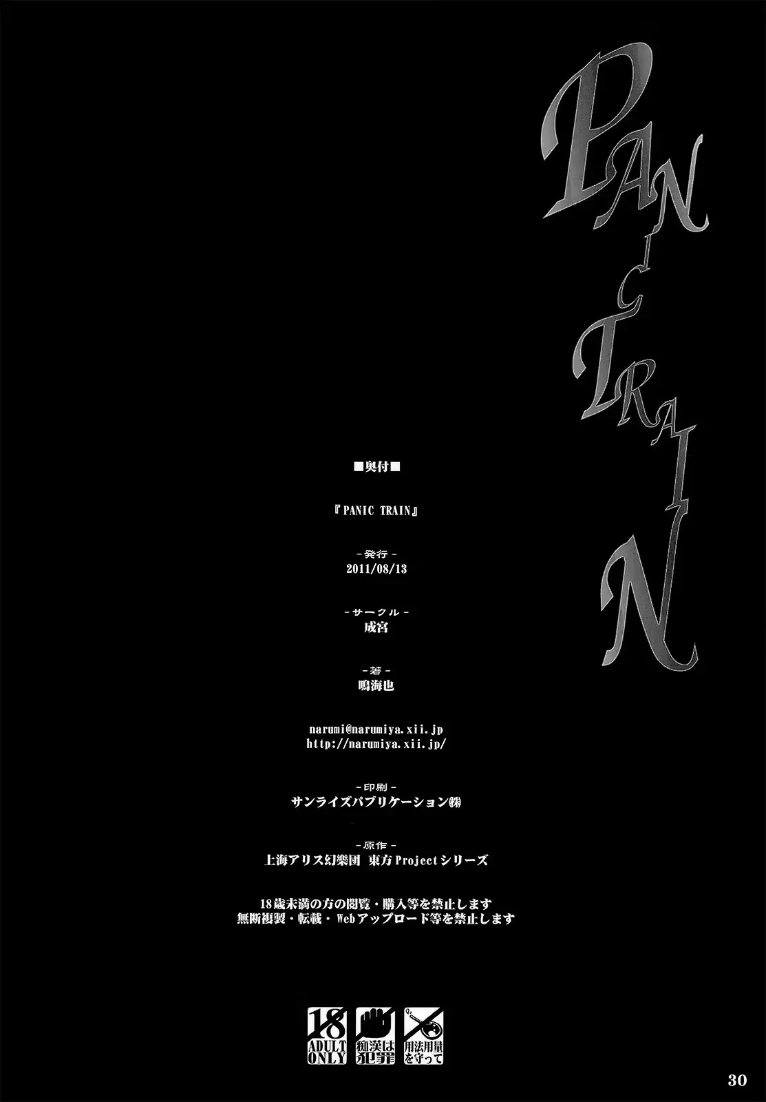 웹툰 이미지 28