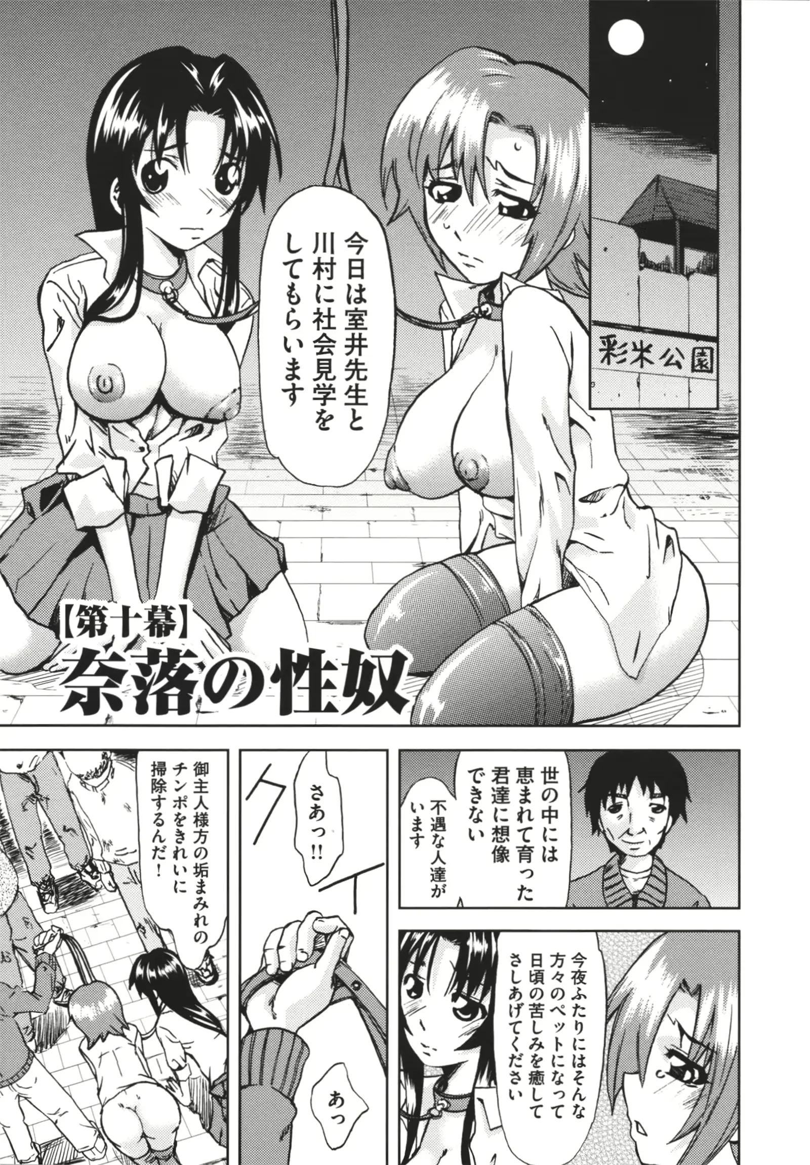 웹툰 이미지 150