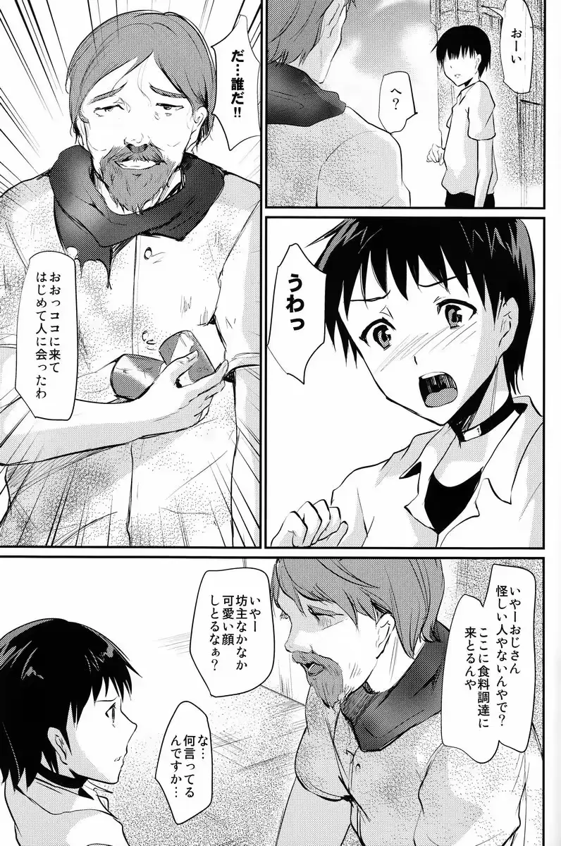 웹툰 이미지 3