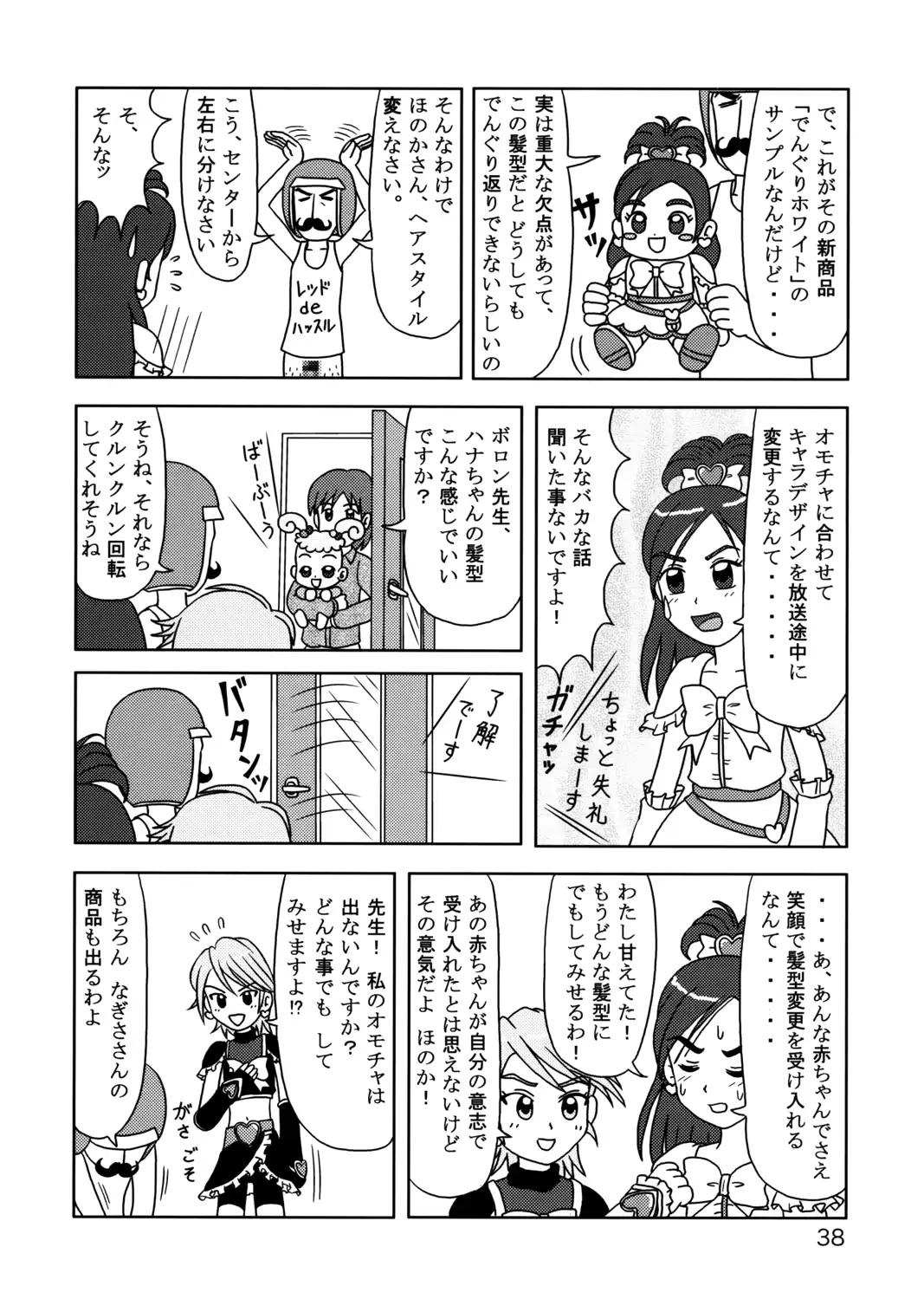 웹툰 이미지 36