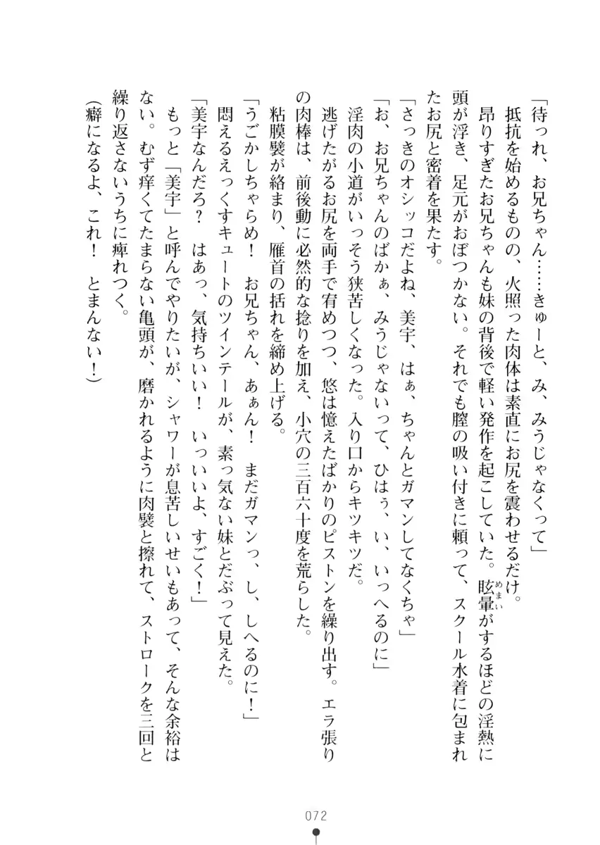 웹툰 이미지 71