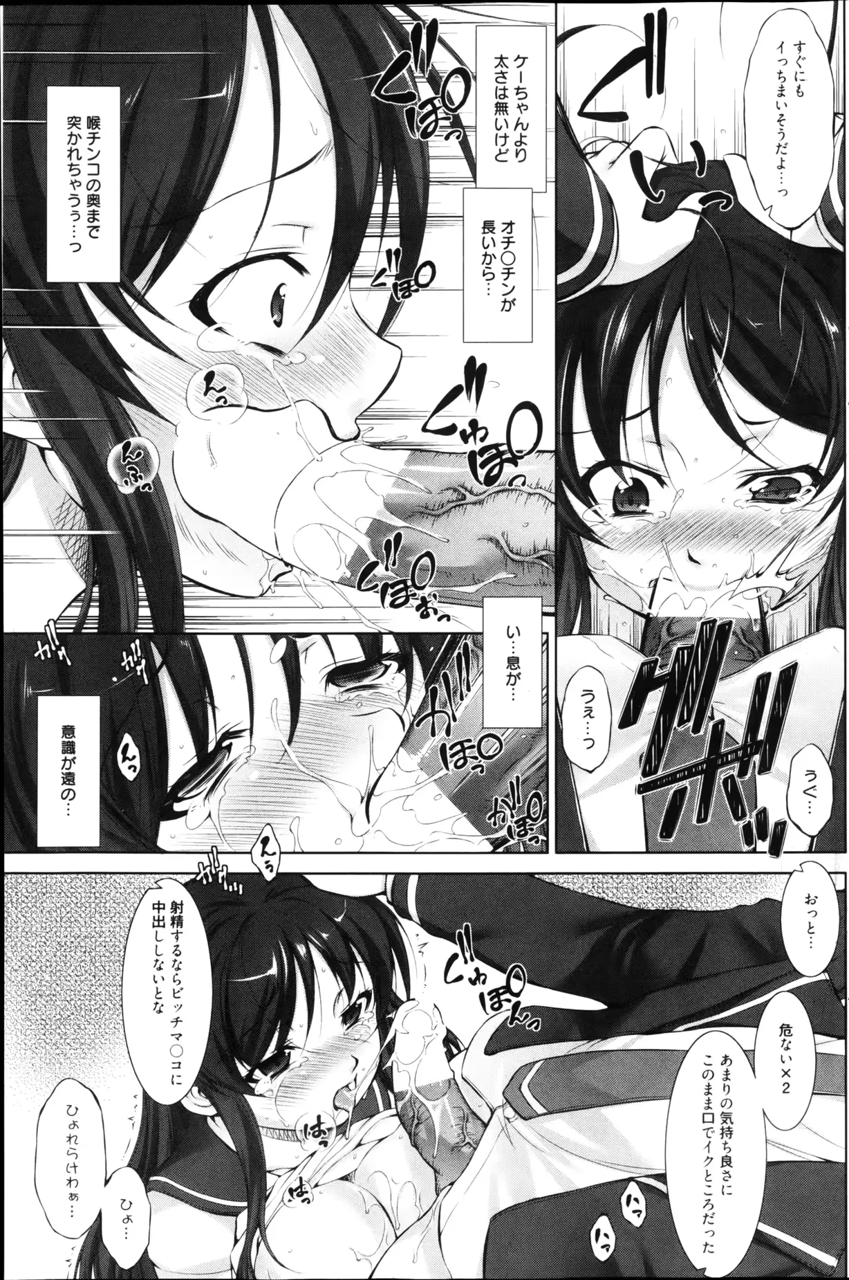 웹툰 이미지 156