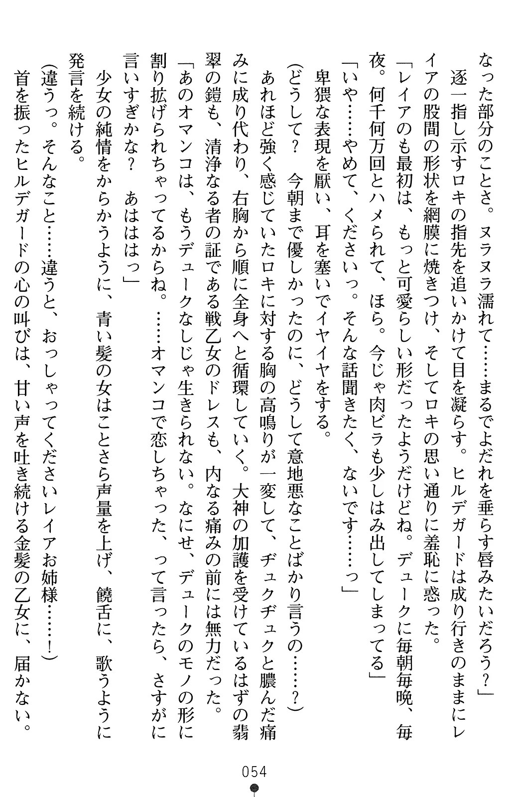 웹툰 이미지 67