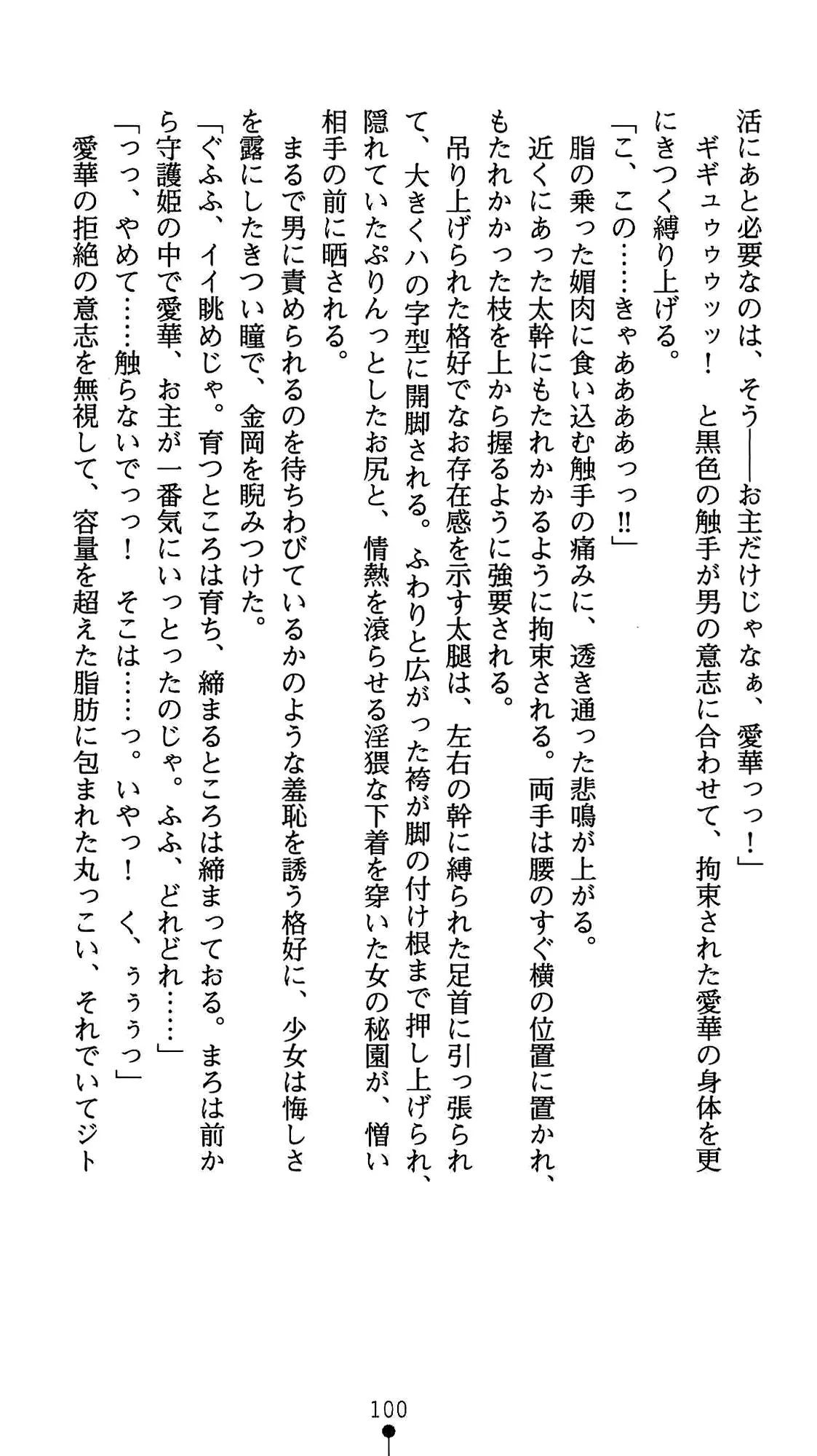 웹툰 이미지 111
