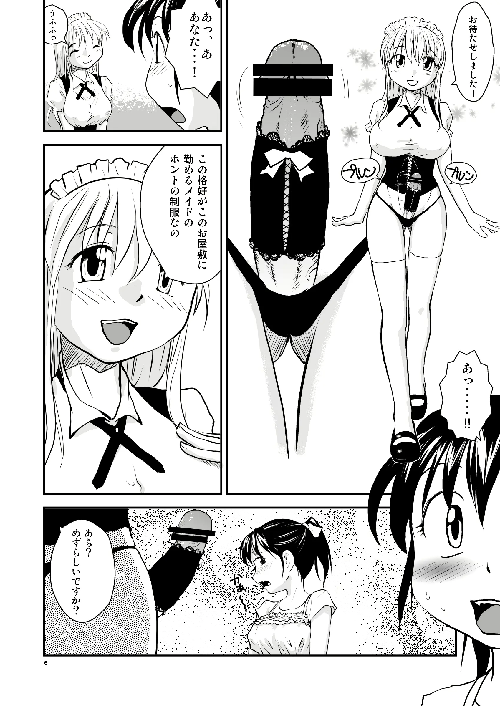 웹툰 이미지 4