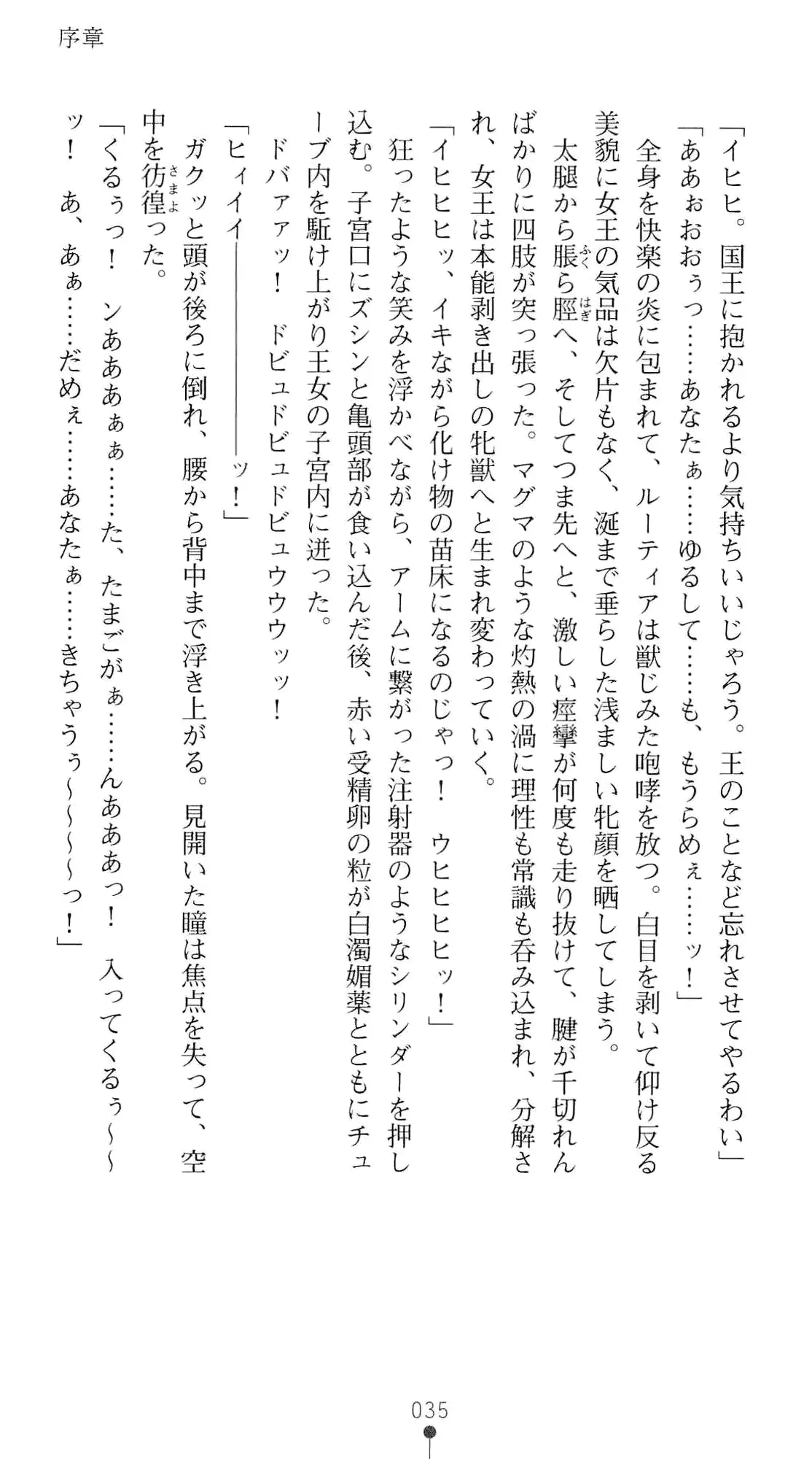 웹툰 이미지 51