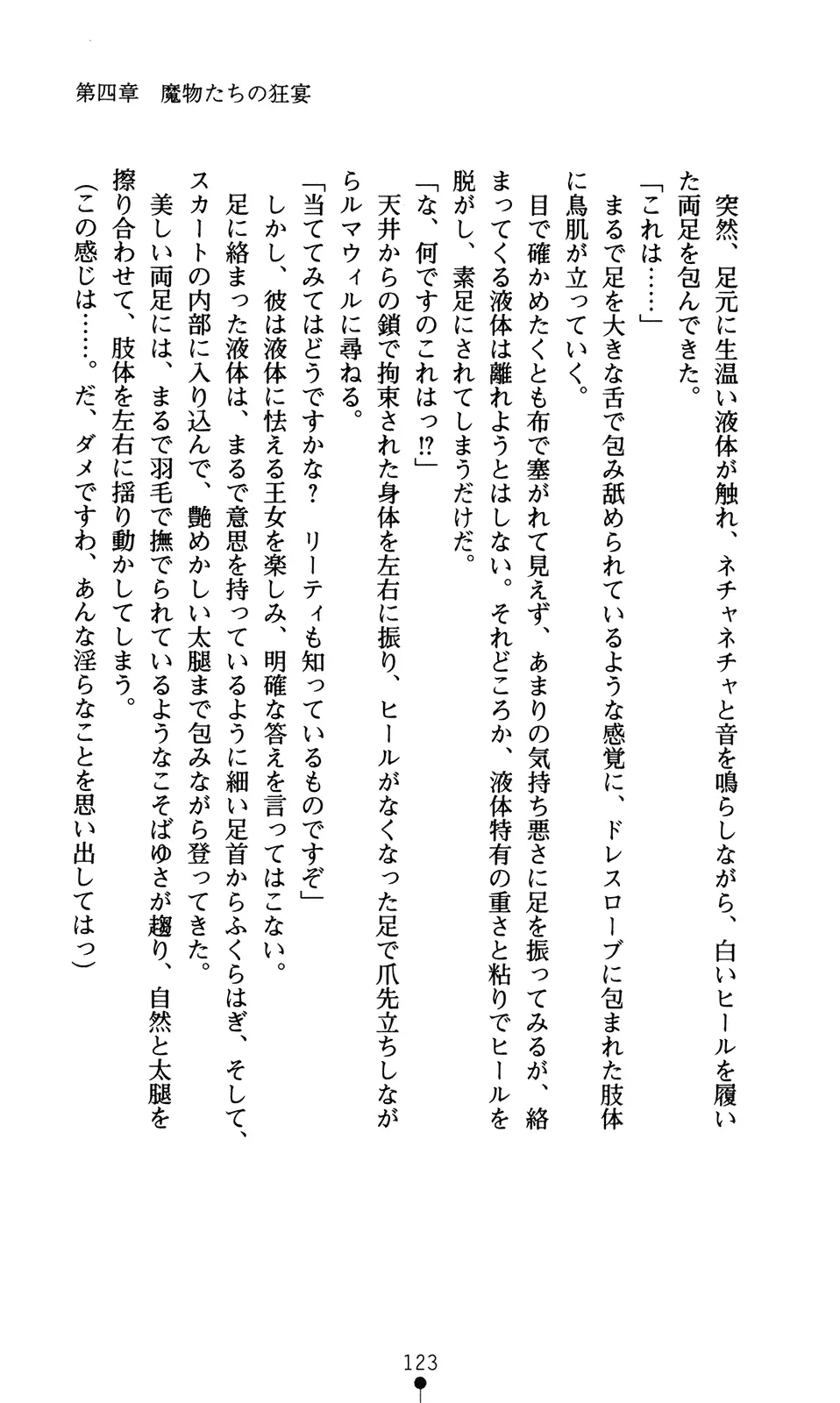 웹툰 이미지 138