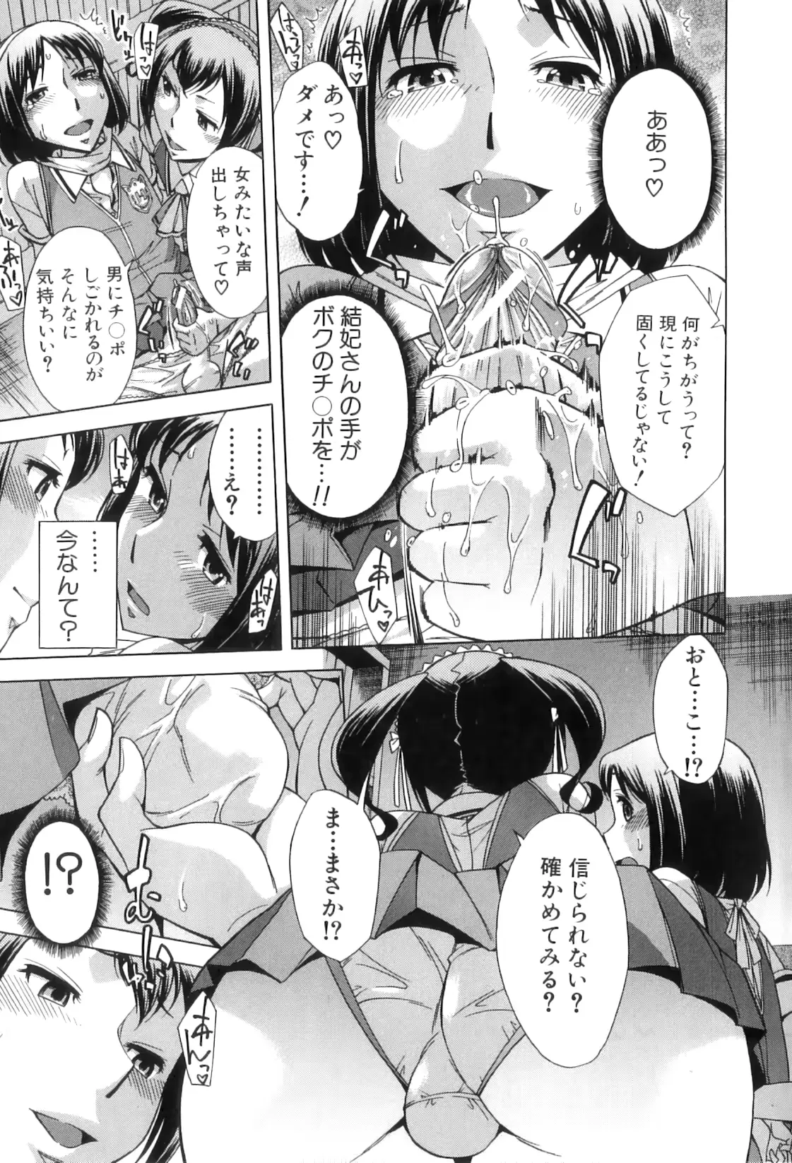 웹툰 이미지 71