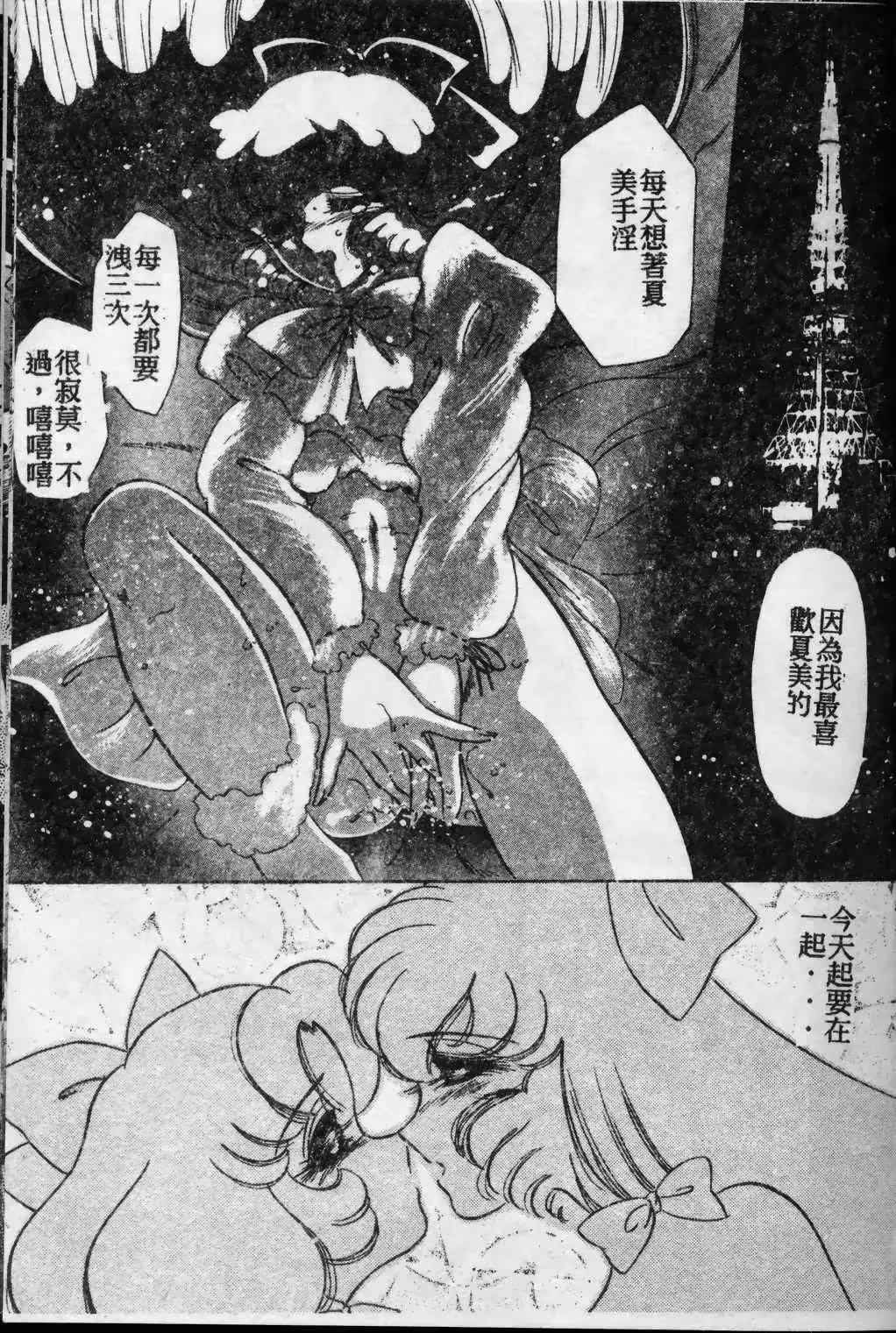 웹툰 이미지 167