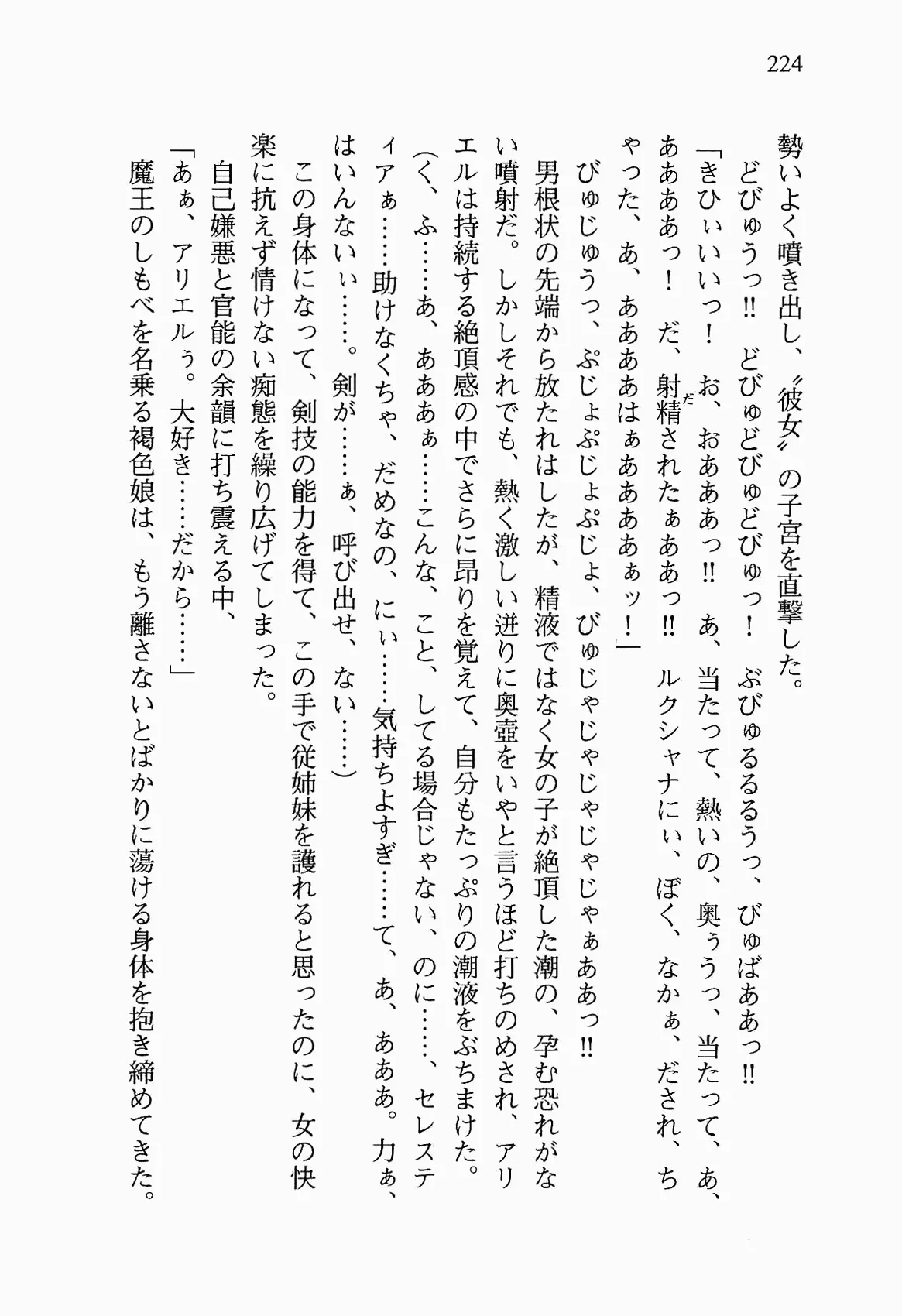 웹툰 이미지 236