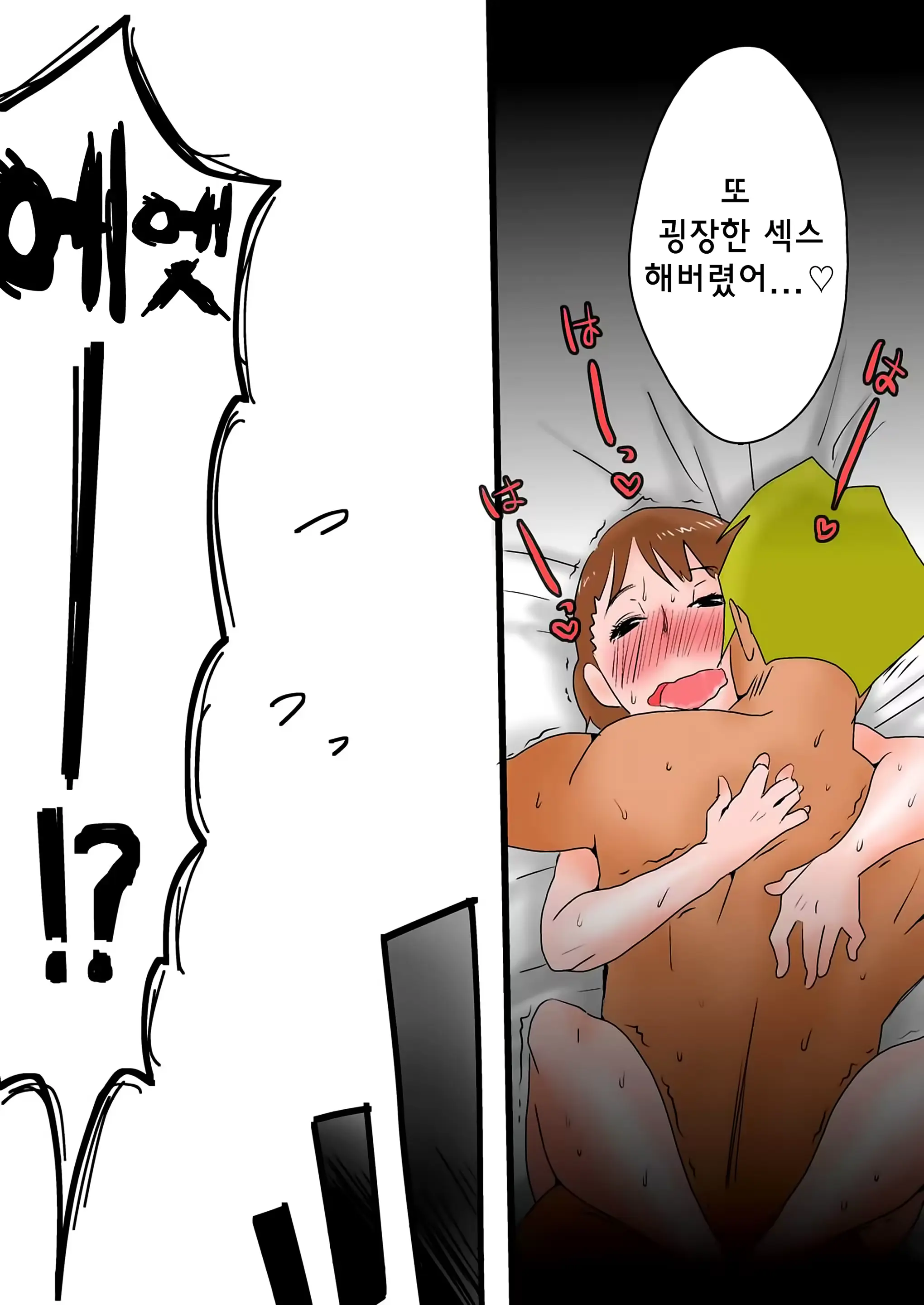 웹툰 이미지 63