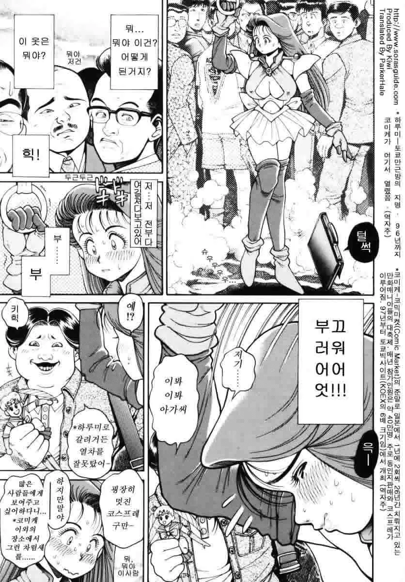 웹툰 이미지 15