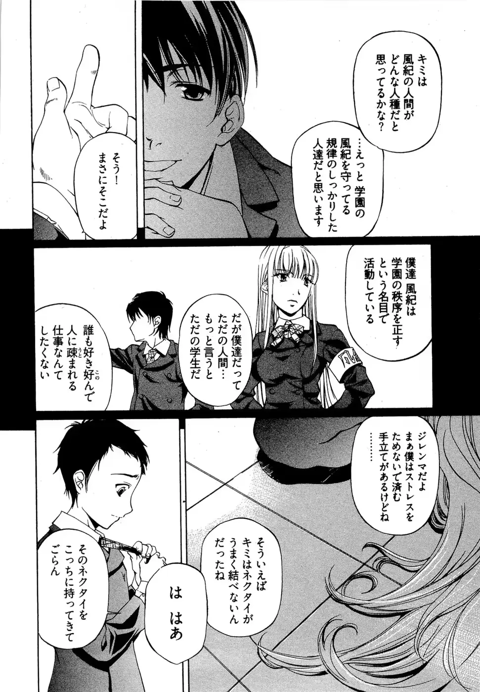 웹툰 이미지 36