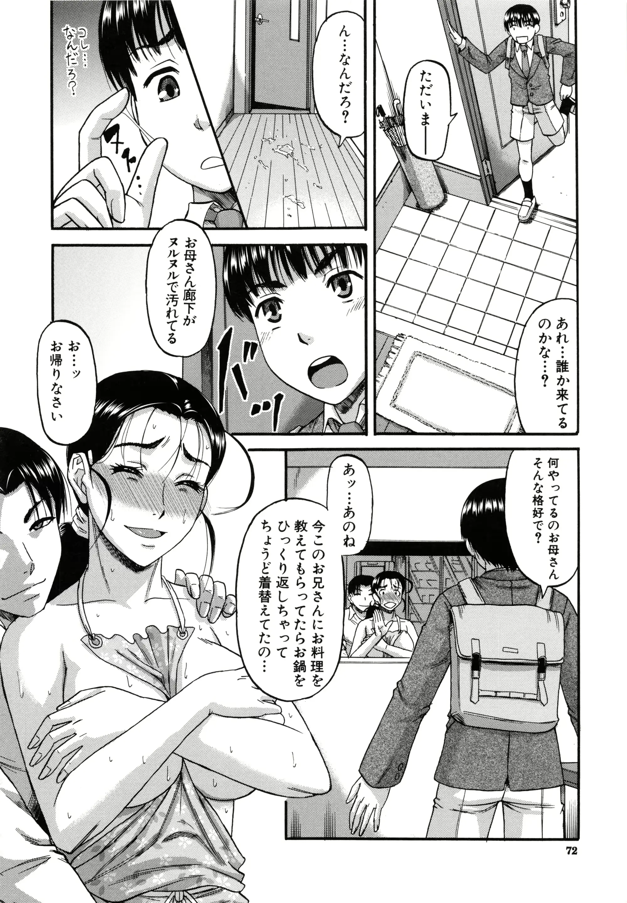 웹툰 이미지 75