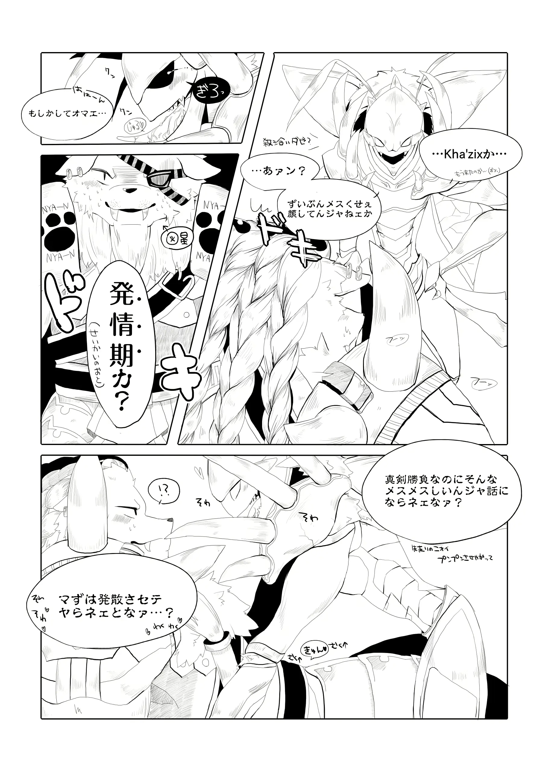 웹툰 이미지 42